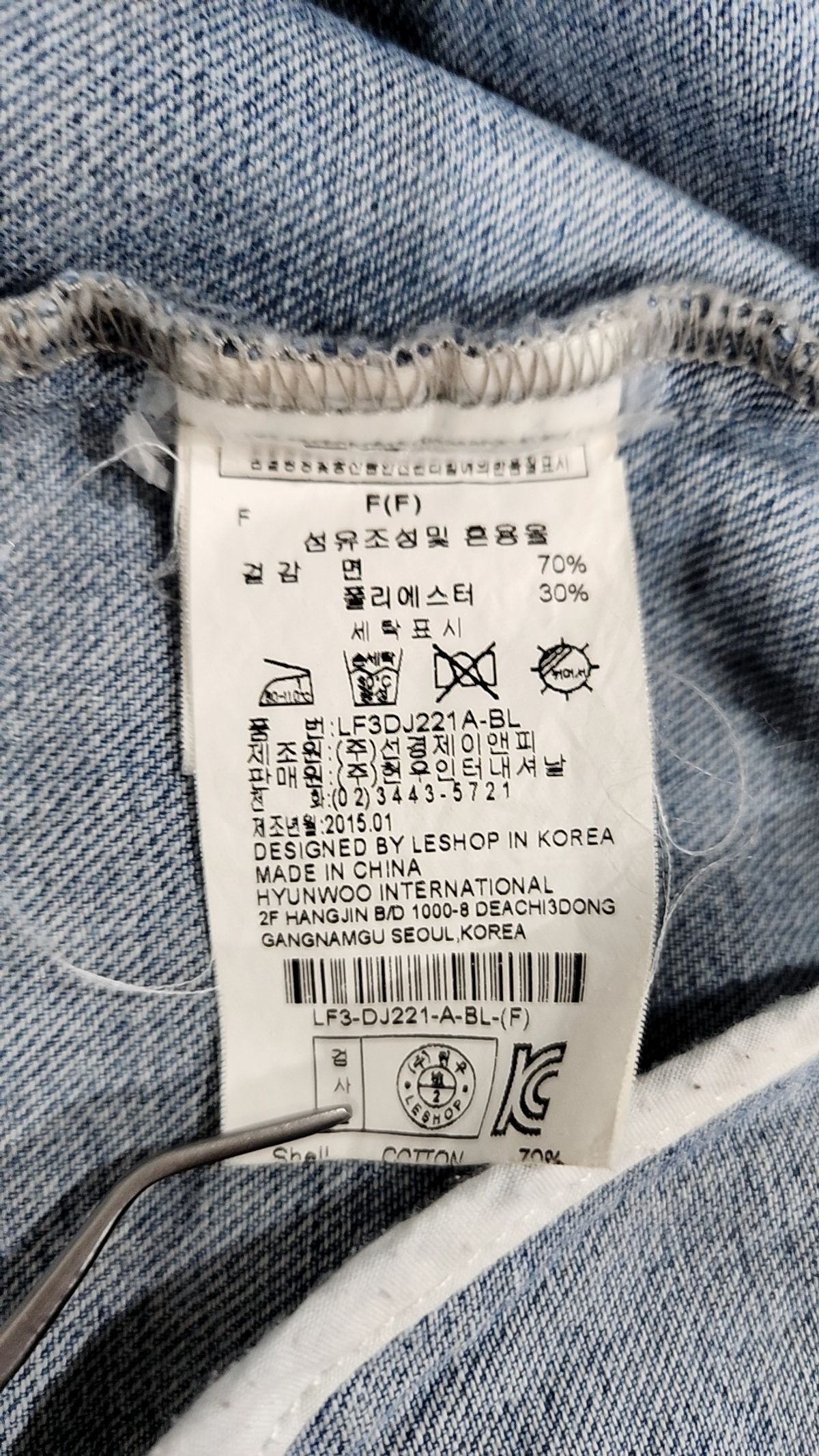 르샵(LESHOP) 봄 가을 코트 FREE