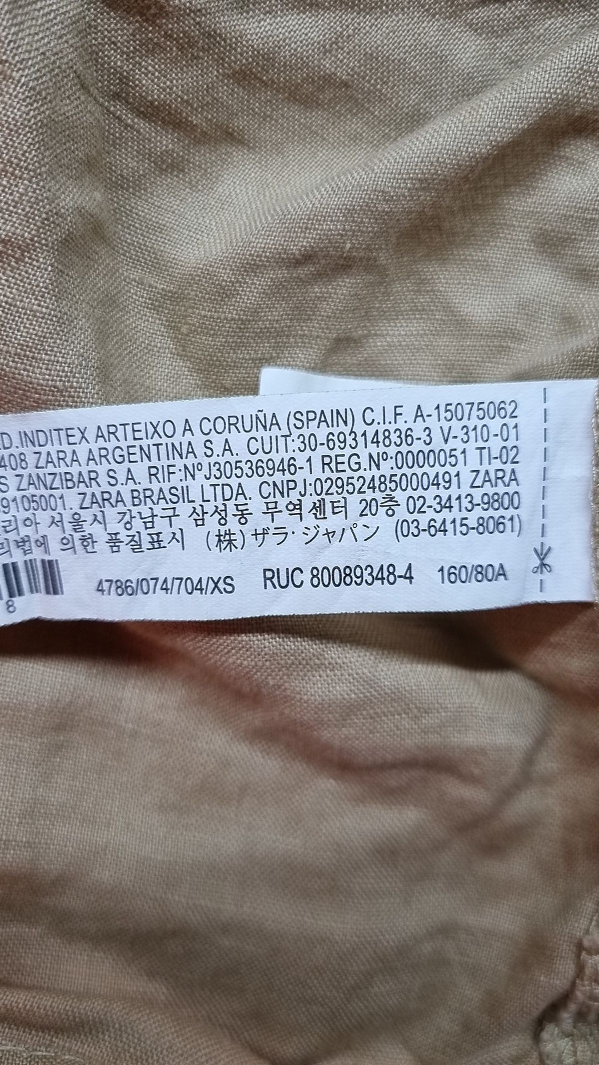 자라(ZARA) 캐주얼 셔츠 XS