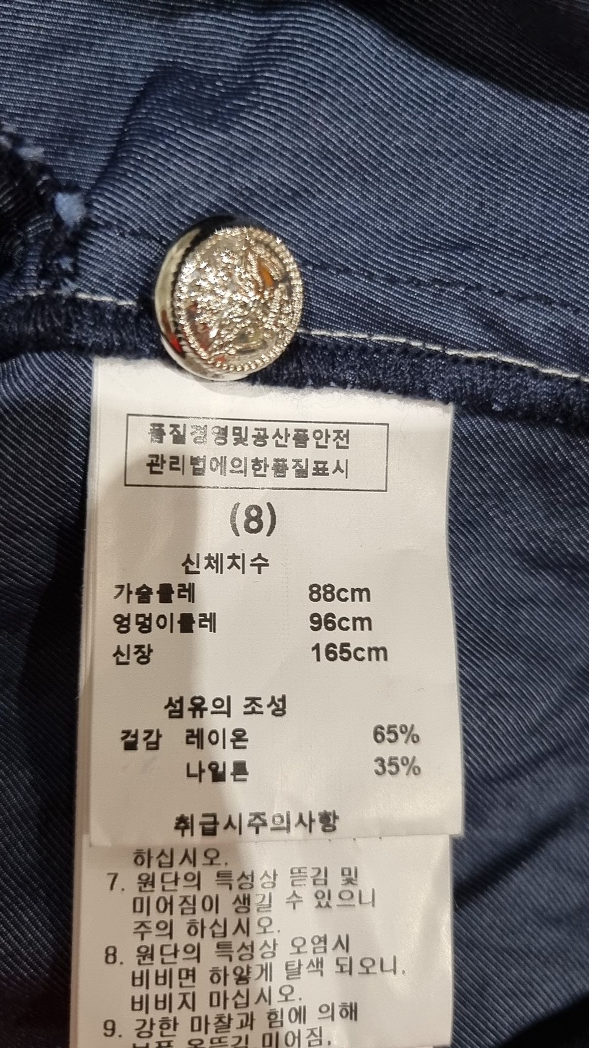엠핀(M.FFIN) 맥시 원피스 8