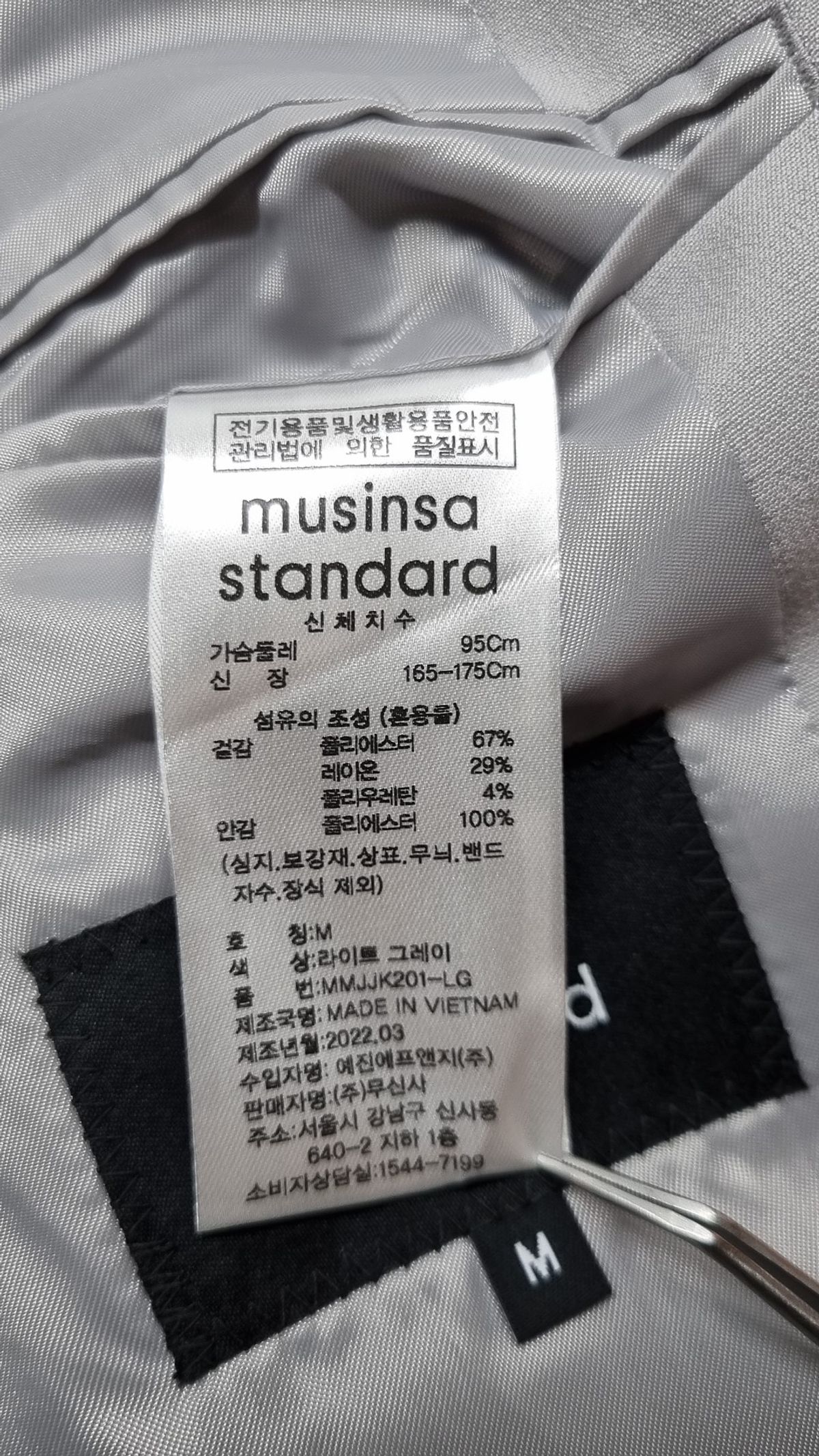 무신사 스탠다드(MUSINSA STANDARD) 라이트웨이트 베이식 블레이저 [라이트 그레이] M