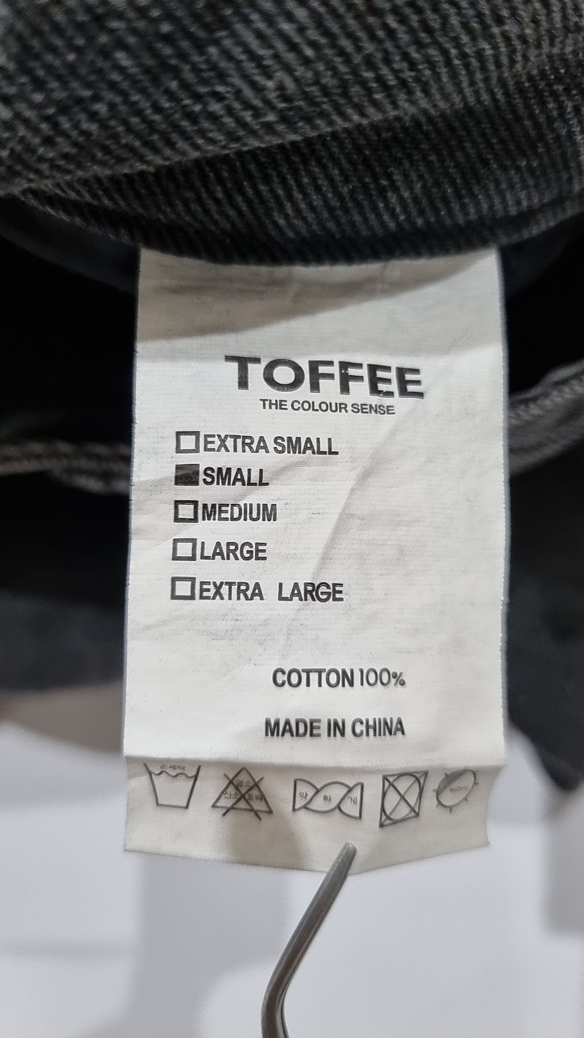 토피(TOFFEE) 청/데님 팬츠 S