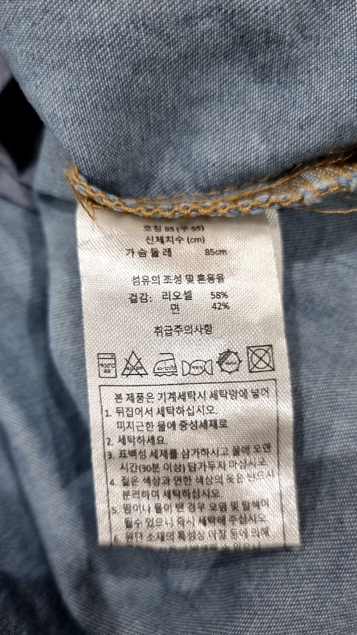 브룬스바자(BRUUNS BAZZAR) 미니 원피스 55
