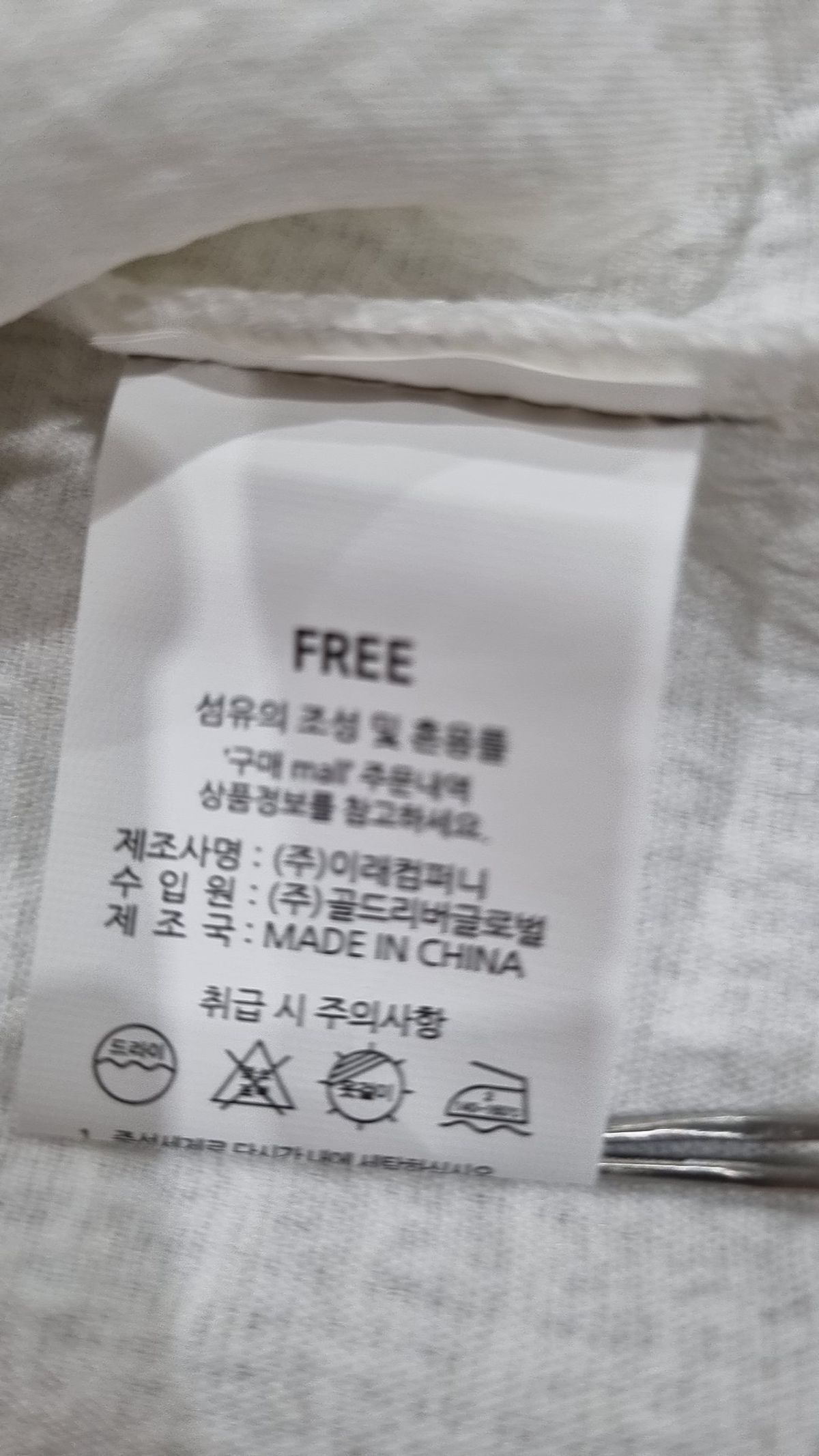 티뷰(TVIEW) 슈트/블레이저 재킷 FREE