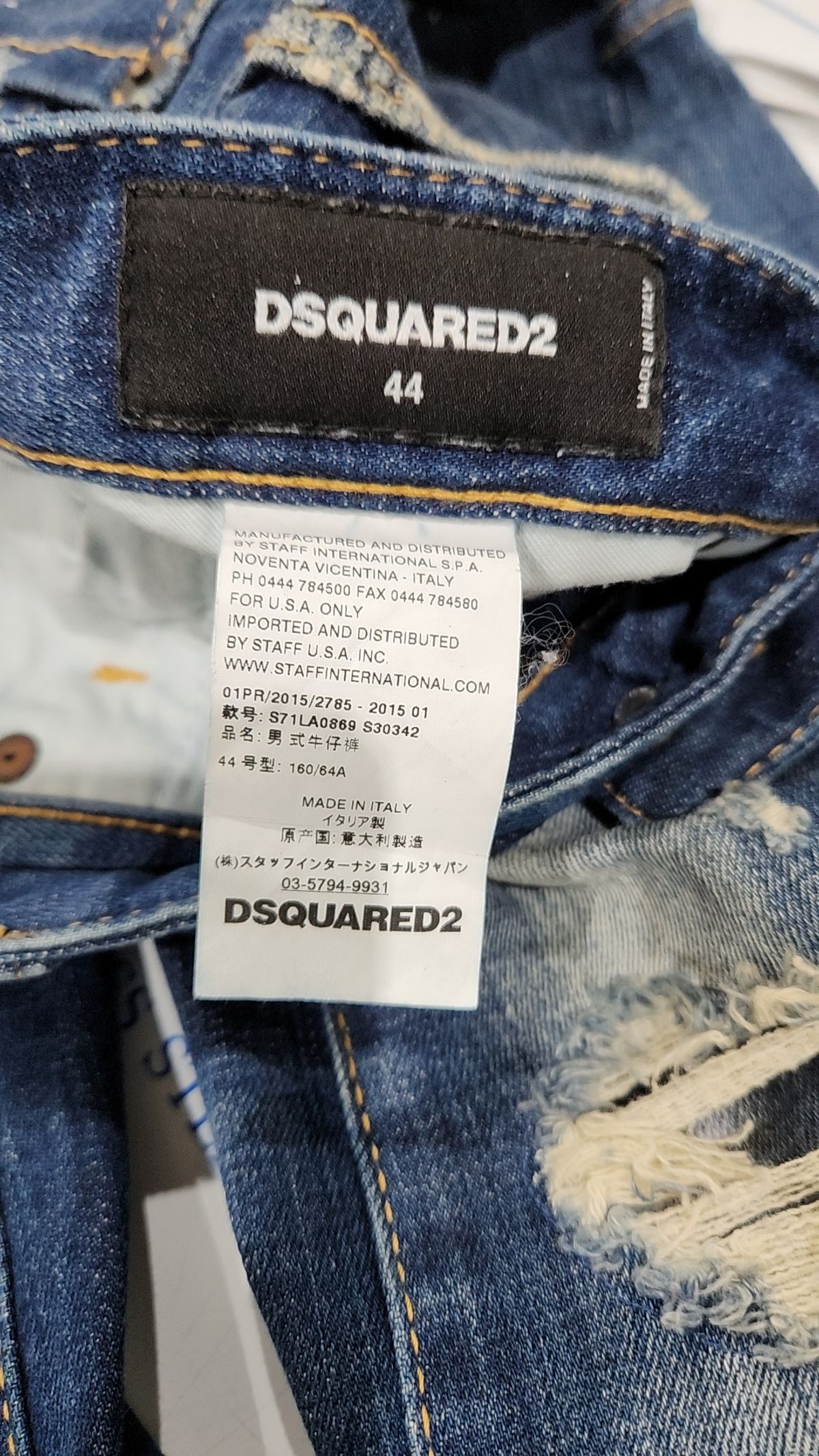 디스퀘어드2(DSQUARED2) 청/데님 팬츠 44