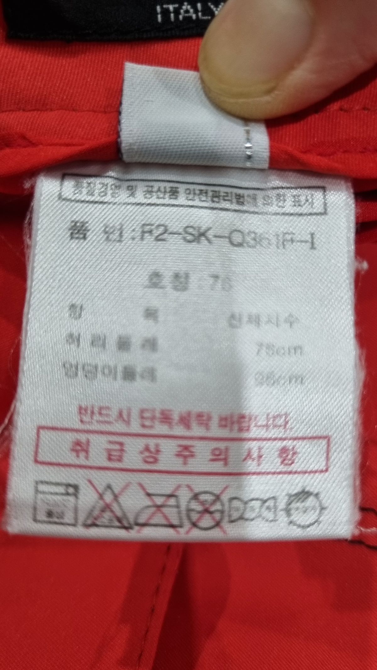 휠라(FILA) 미니스커트 76