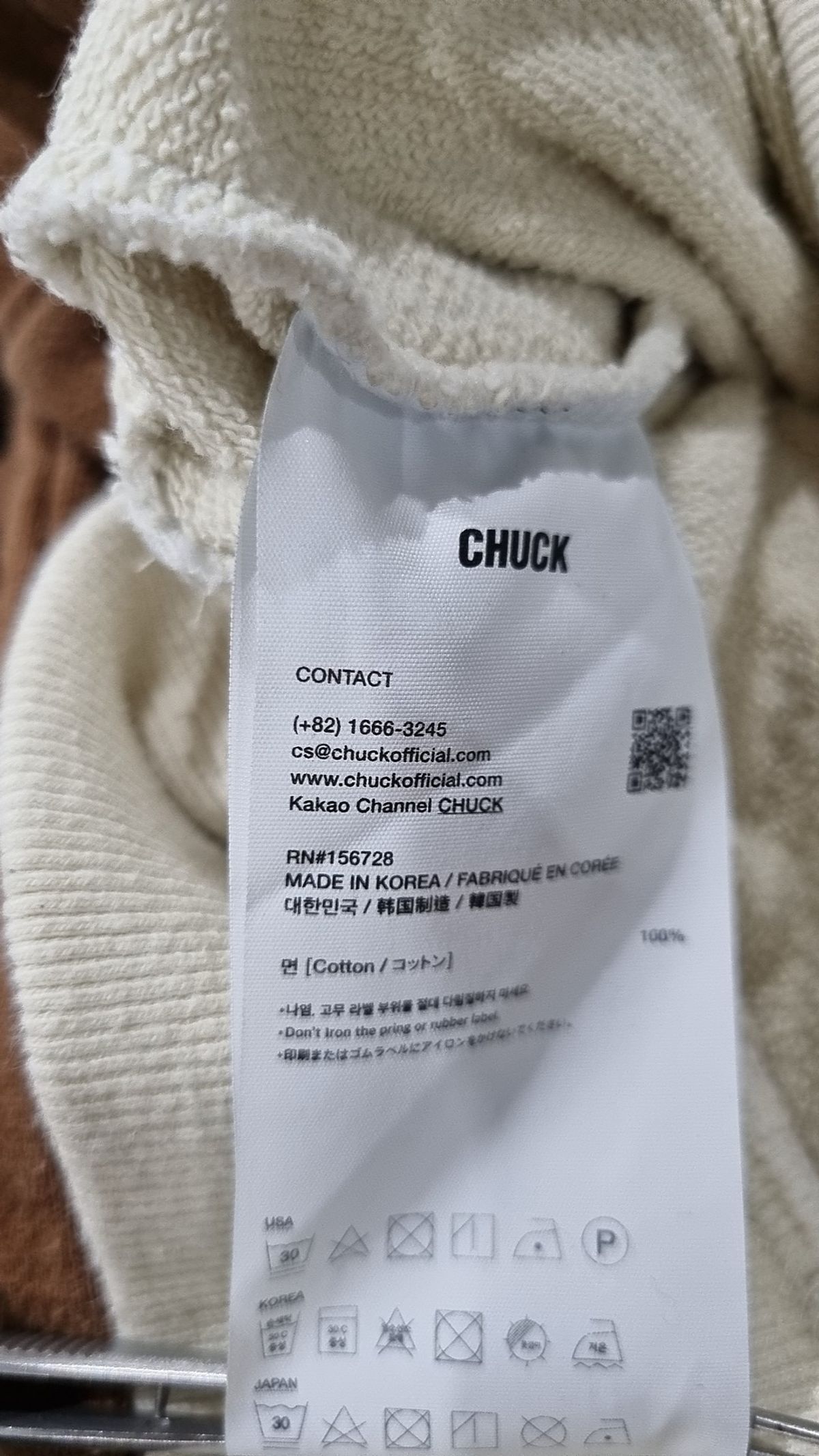 척(CHUCK) 후드 티셔츠 L