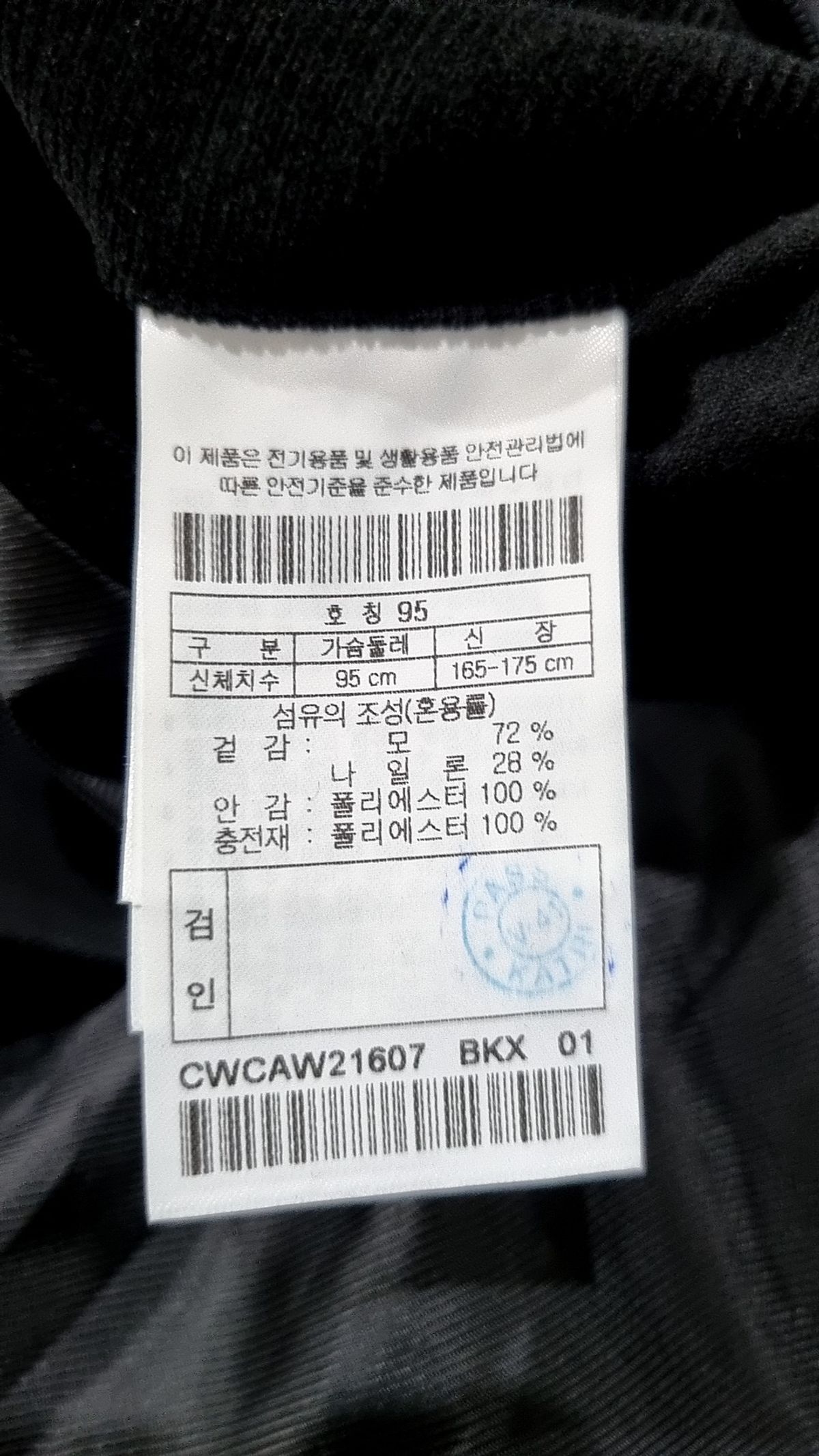 커스텀멜로우(CUSTOMELLOW) chesterfield double coat_CWCAW21607BKX 95