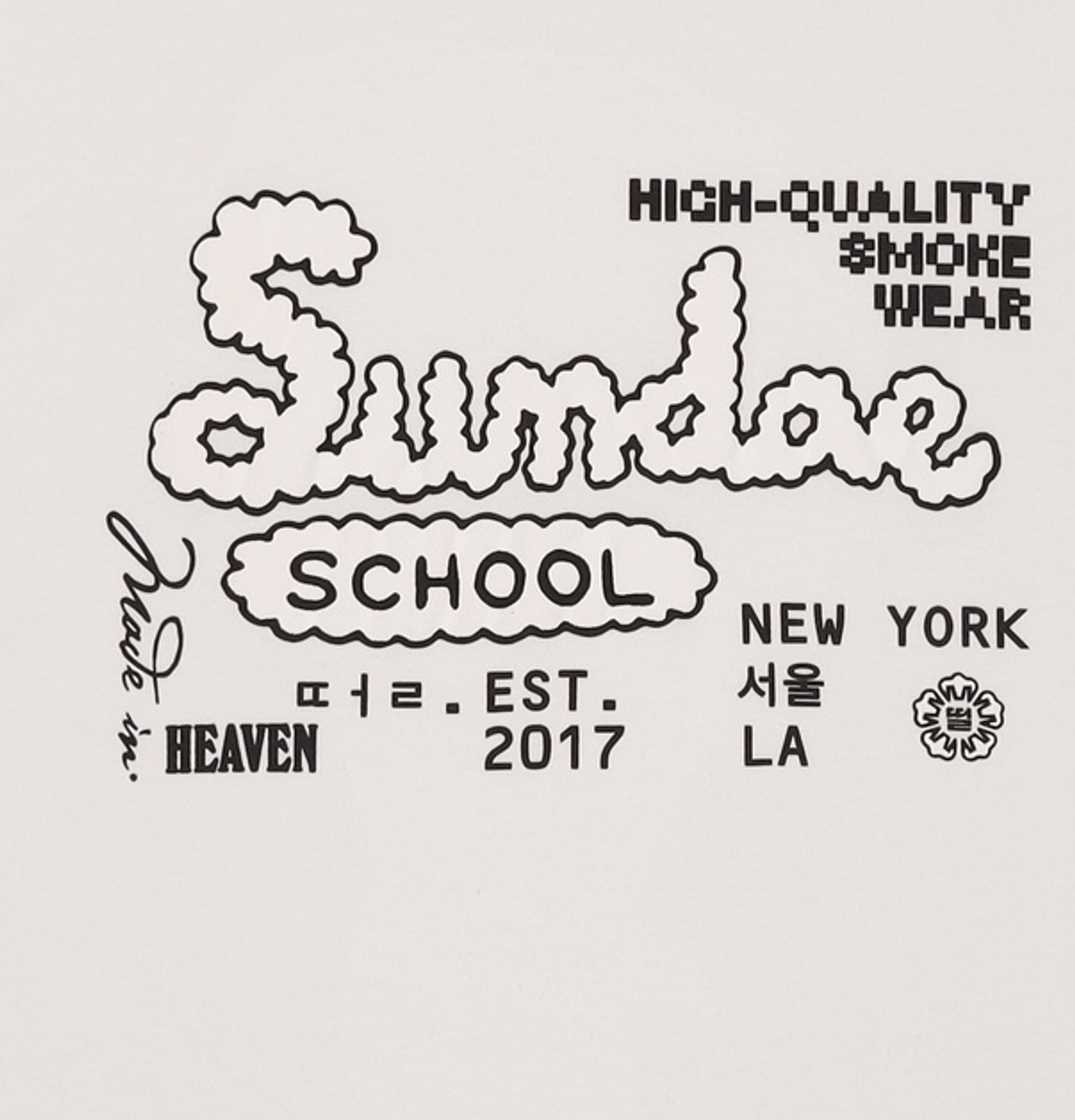 선대스쿨(SUNDAESCHOOL) 반소매 티셔츠 XL