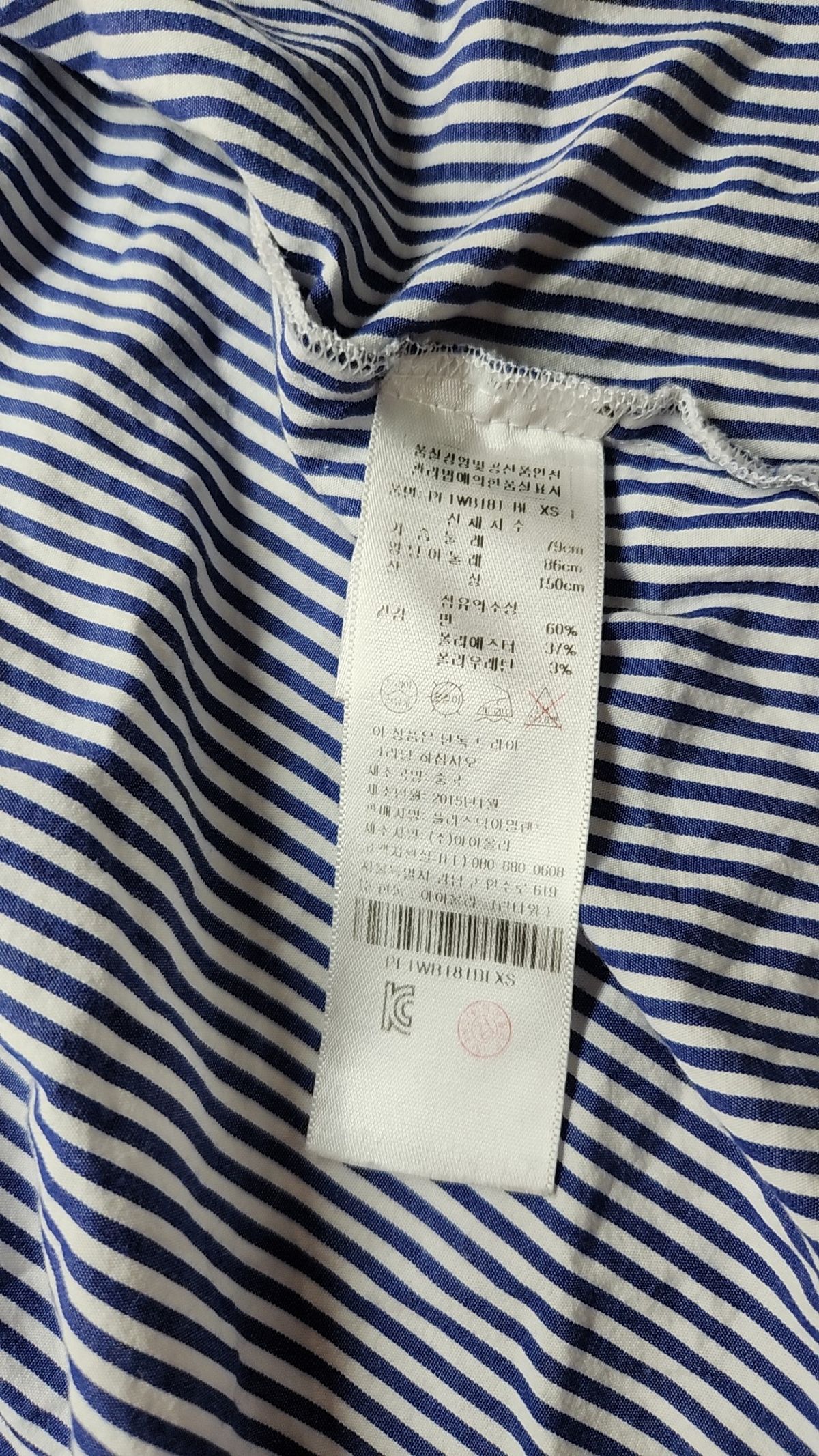 플라스틱 아일랜드(PLASTIC ISLAND) 캐주얼 셔츠 XS