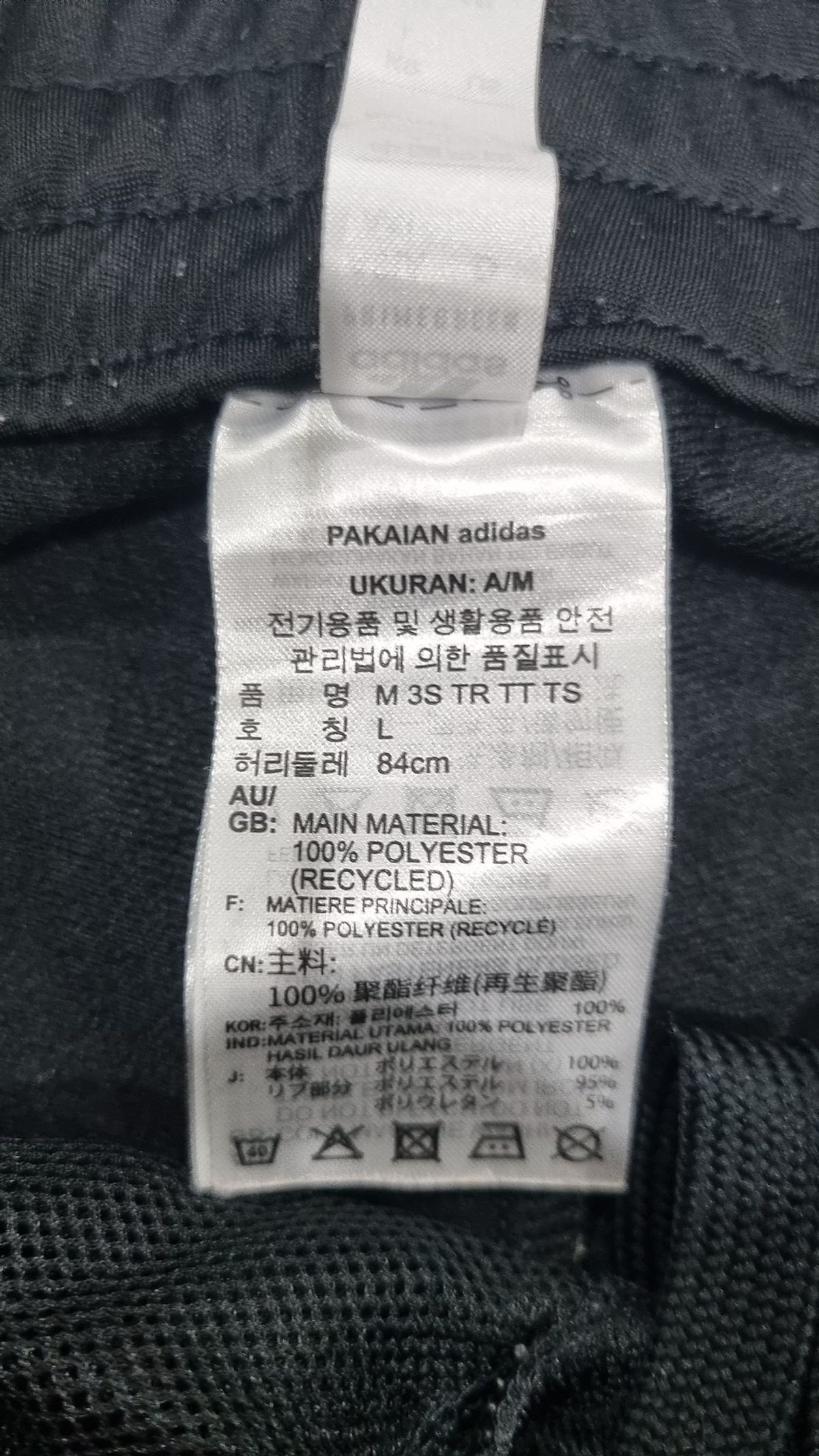 아디다스(ADIDAS) 조거 팬츠 L