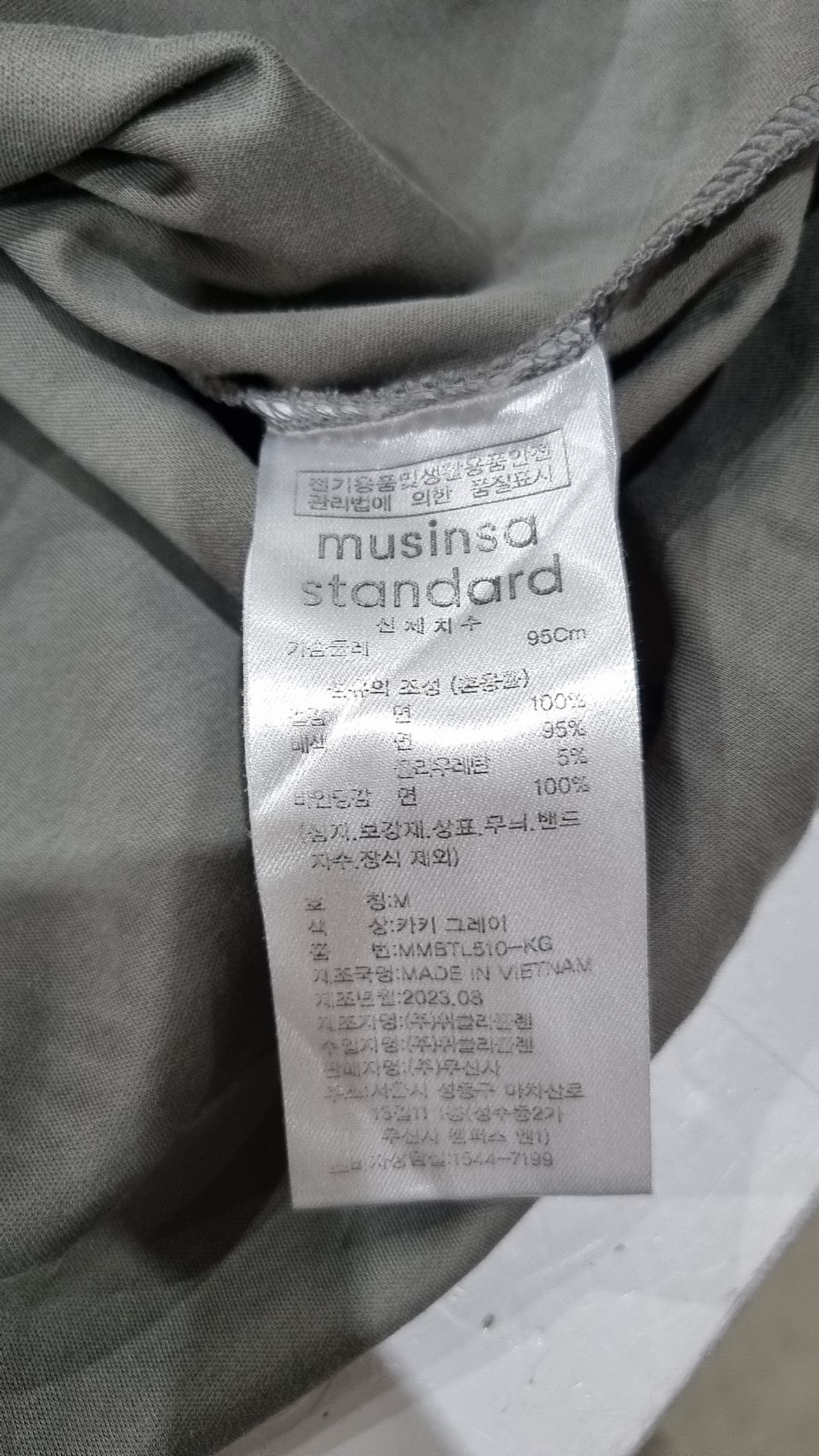 무신사 스탠다드(MUSINSA STANDARD) 긴소매 티셔츠 M