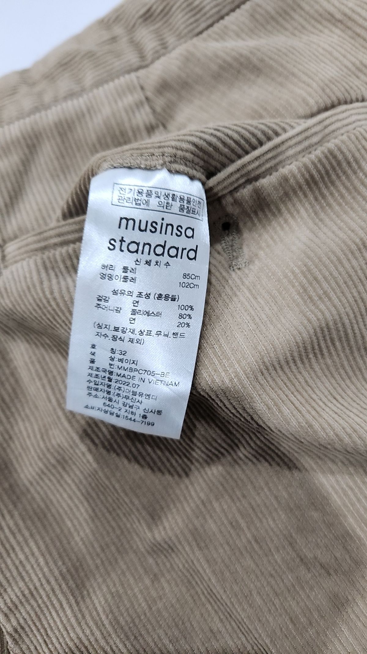 무신사 스탠다드(MUSINSA STANDARD) 코튼 팬츠 32