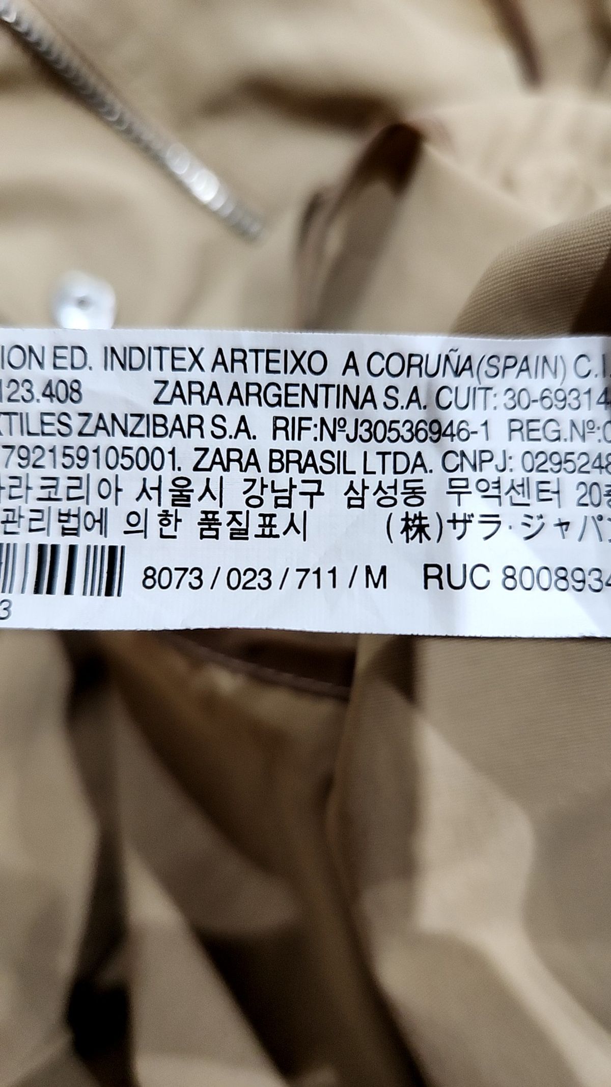 자라(ZARA) 나일론/코치 재킷 M