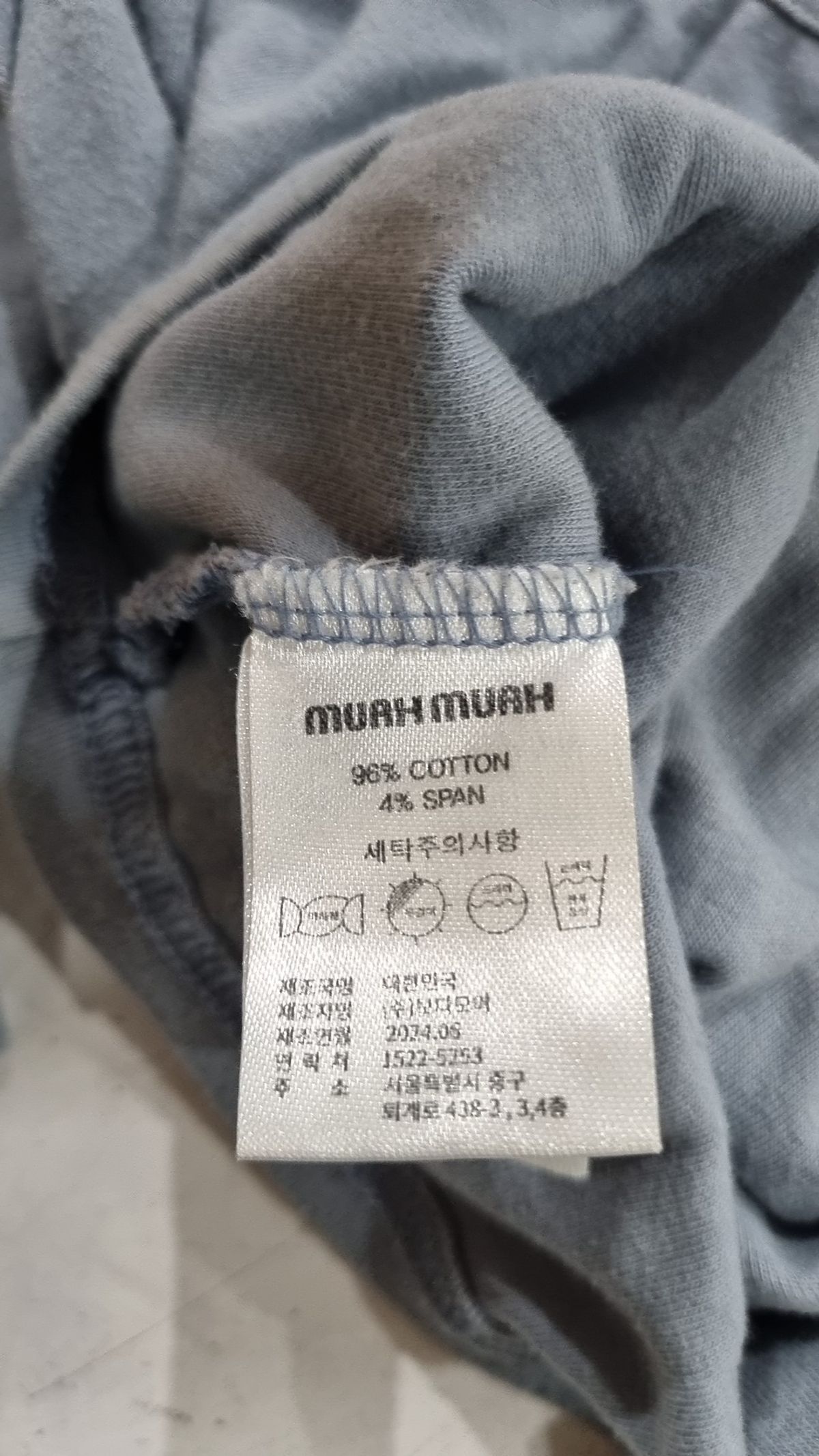 무아무아(MUAHMUAH) 긴소매 티셔츠 FREE