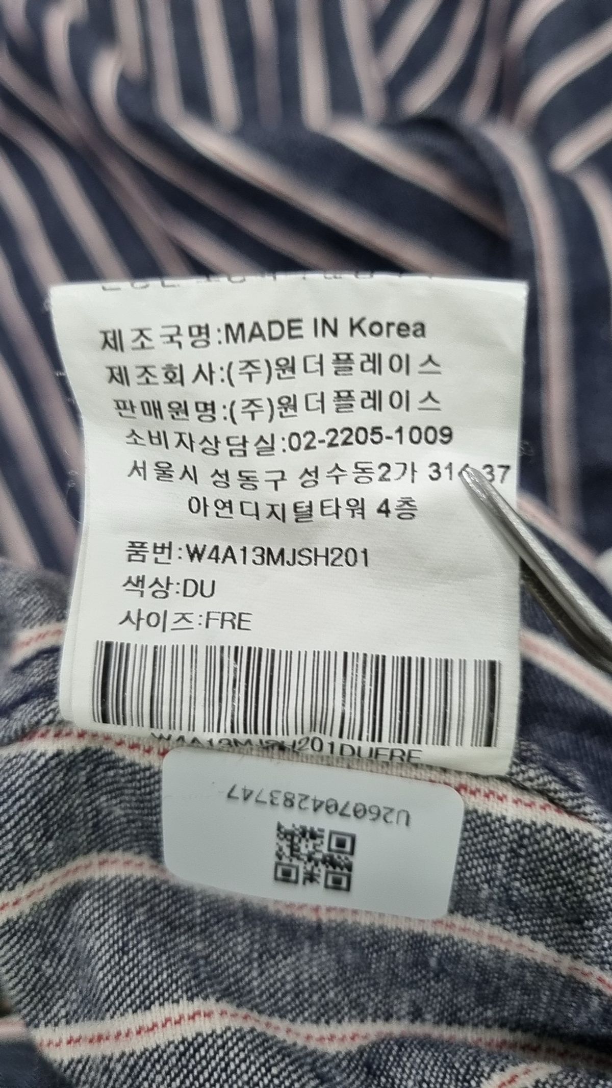 펀다멘탈리스트(FUNDAMENTALIST) 캐주얼 셔츠 FREE