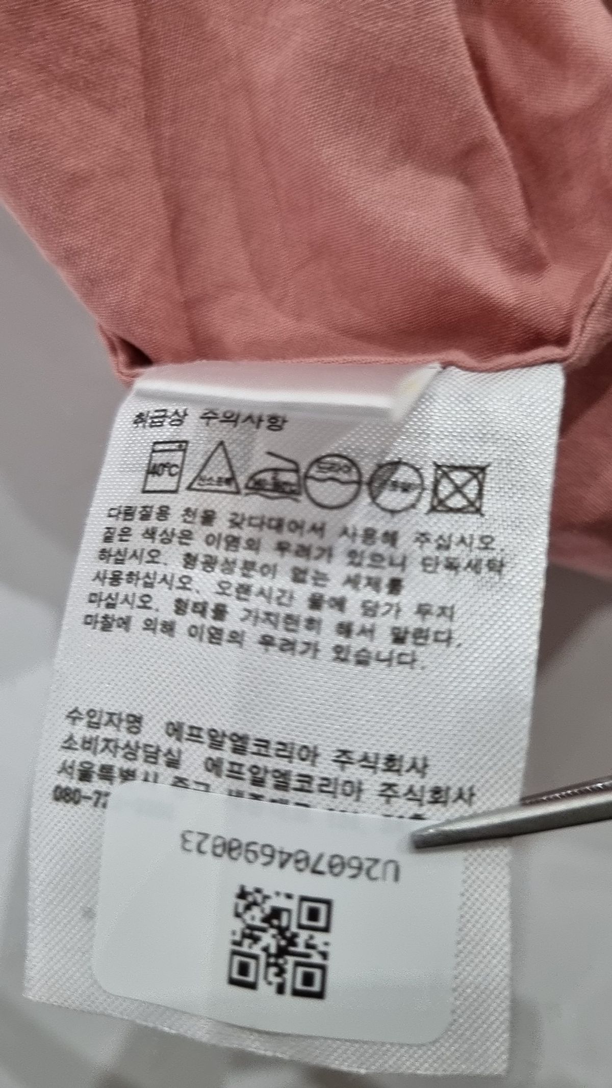 유니클로(UNIQLO) 캐주얼 셔츠 M