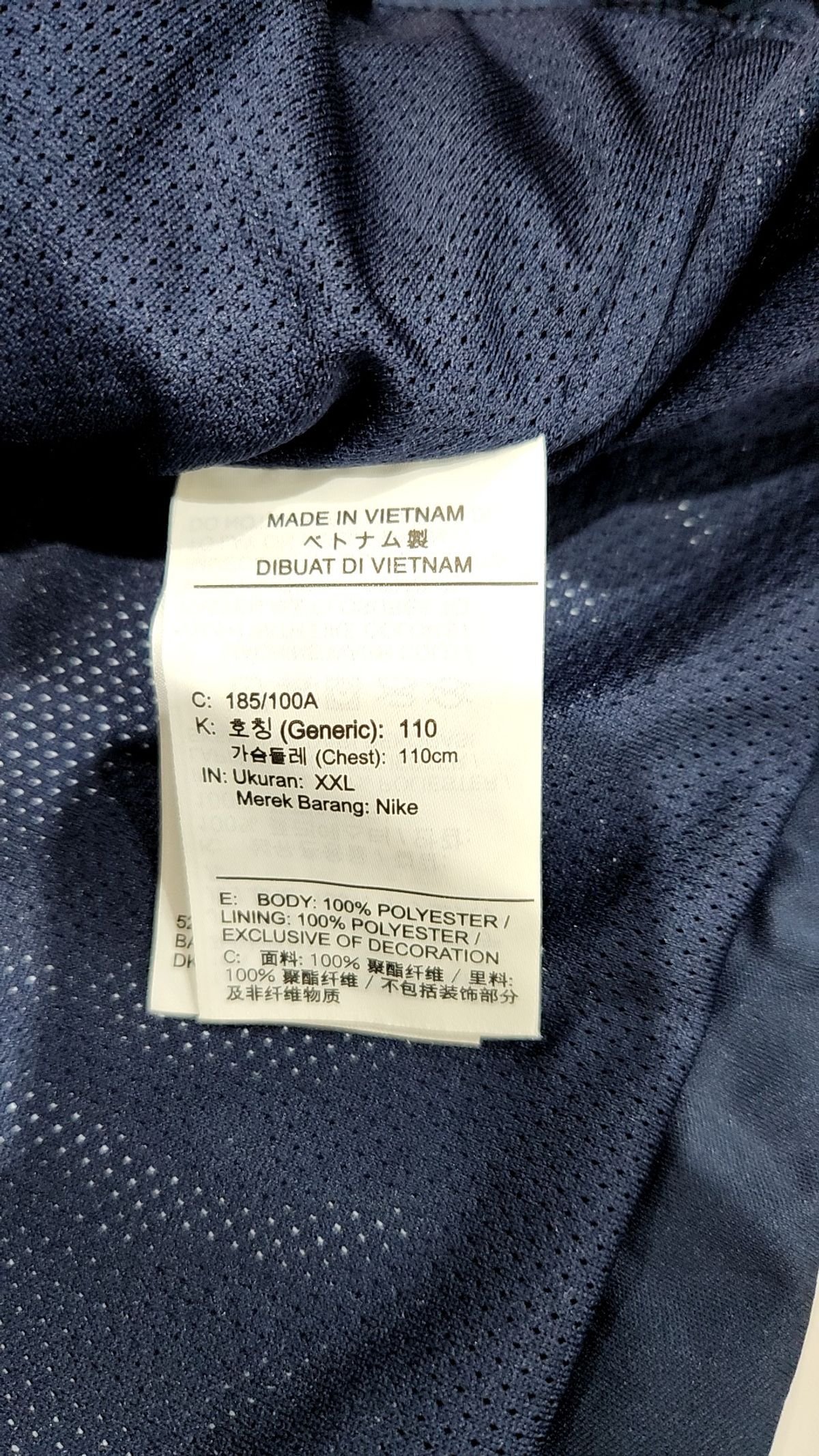 나이키(NIKE) 나일론/코치 재킷 XXL
