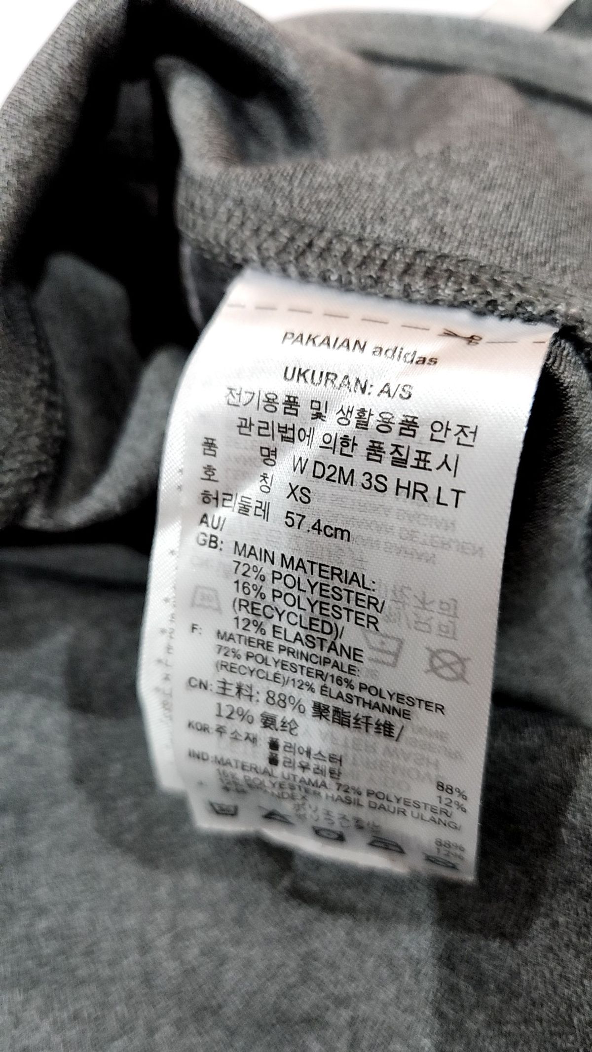 아디다스(ADIDAS) 레깅스 XS