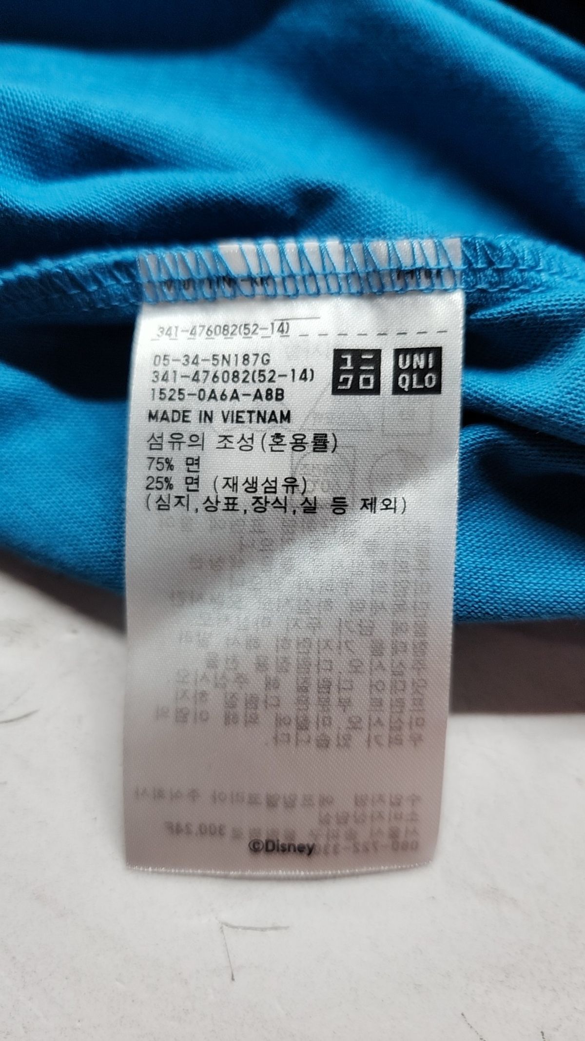 유니클로(UNIQLO) 반소매 티셔츠 XL