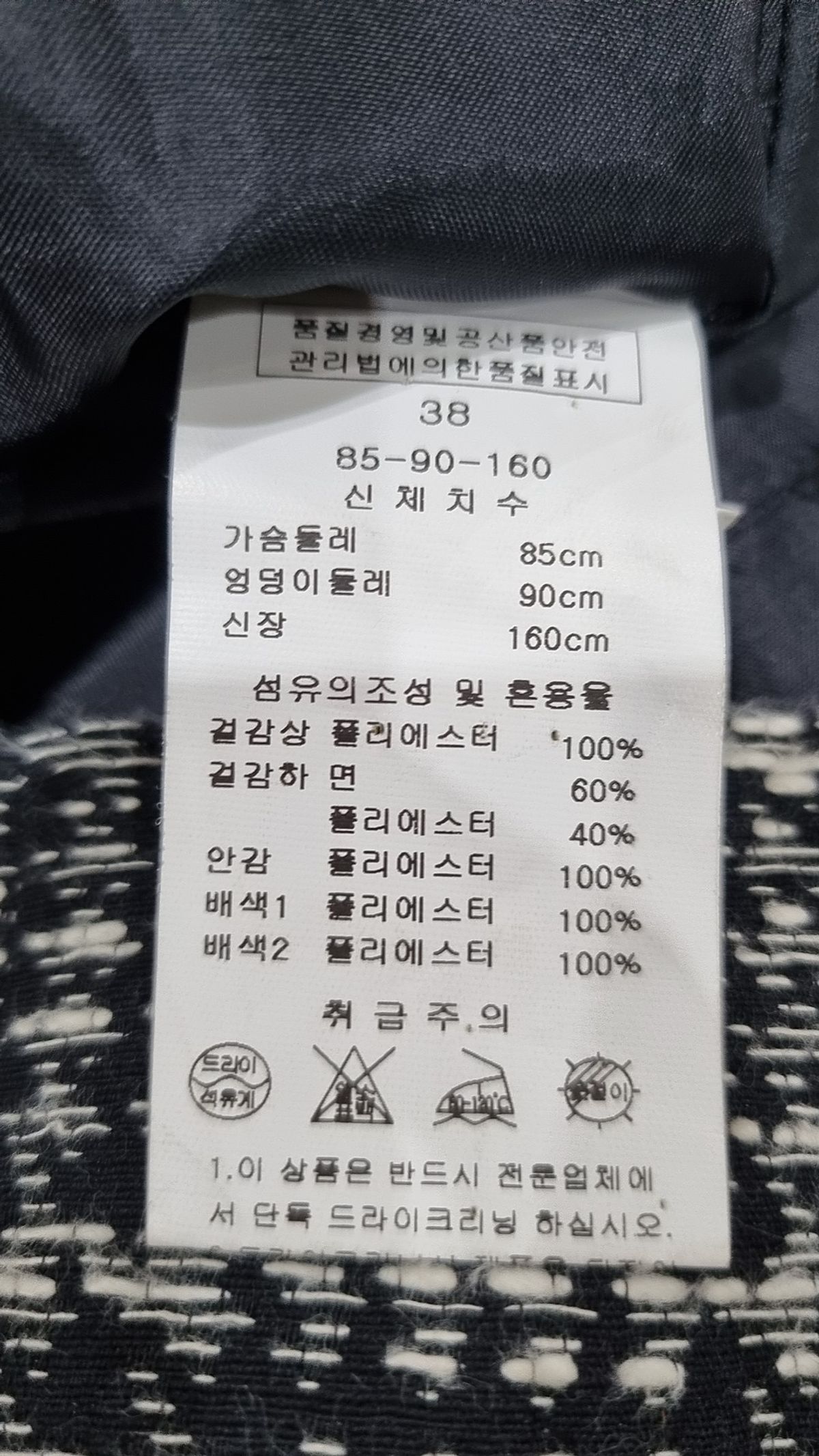케네스 레이디(KENNETH LADY) 미니 원피스 38