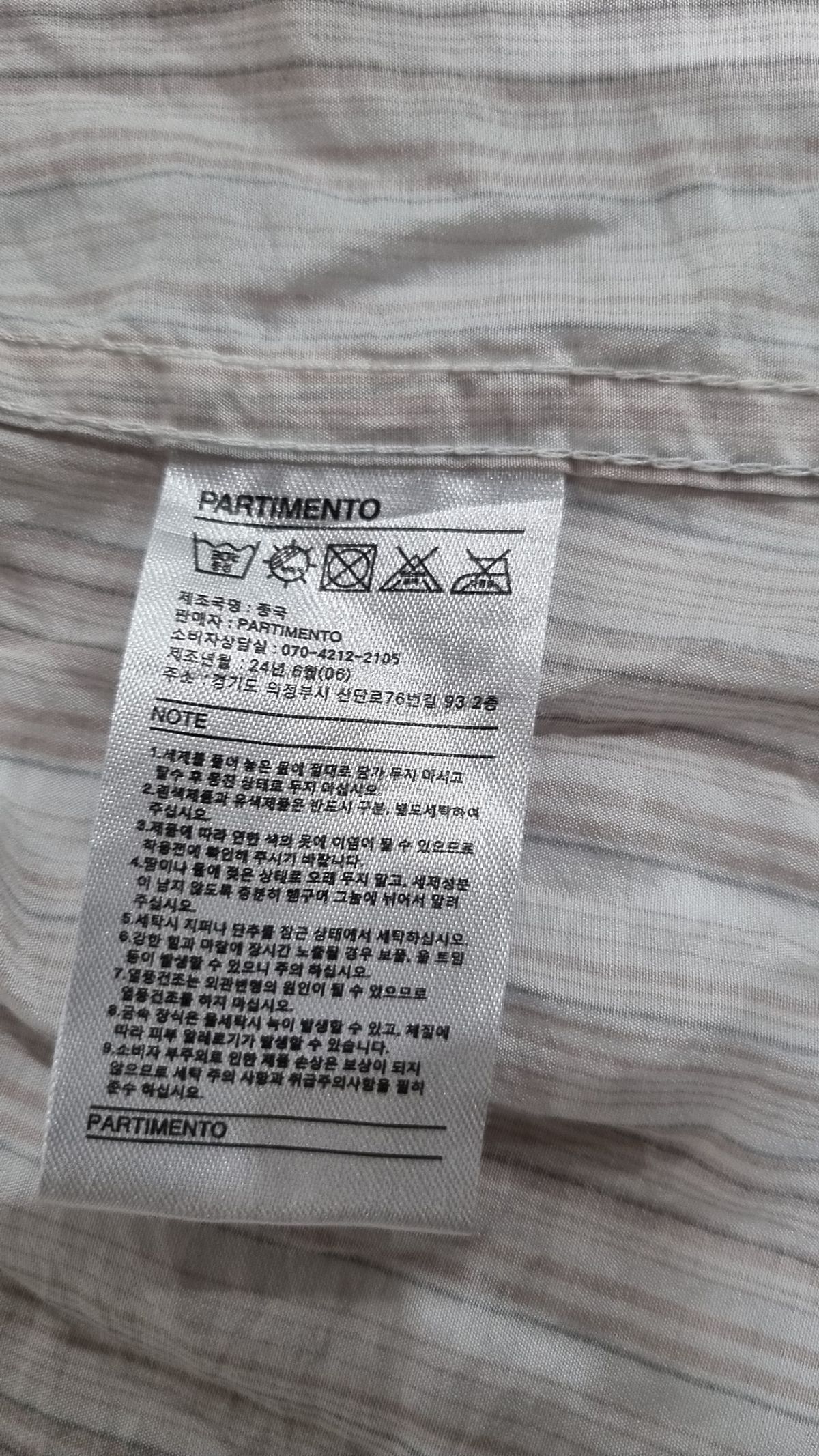 파르티멘토(PARTIMENTO) 캐주얼 셔츠 L