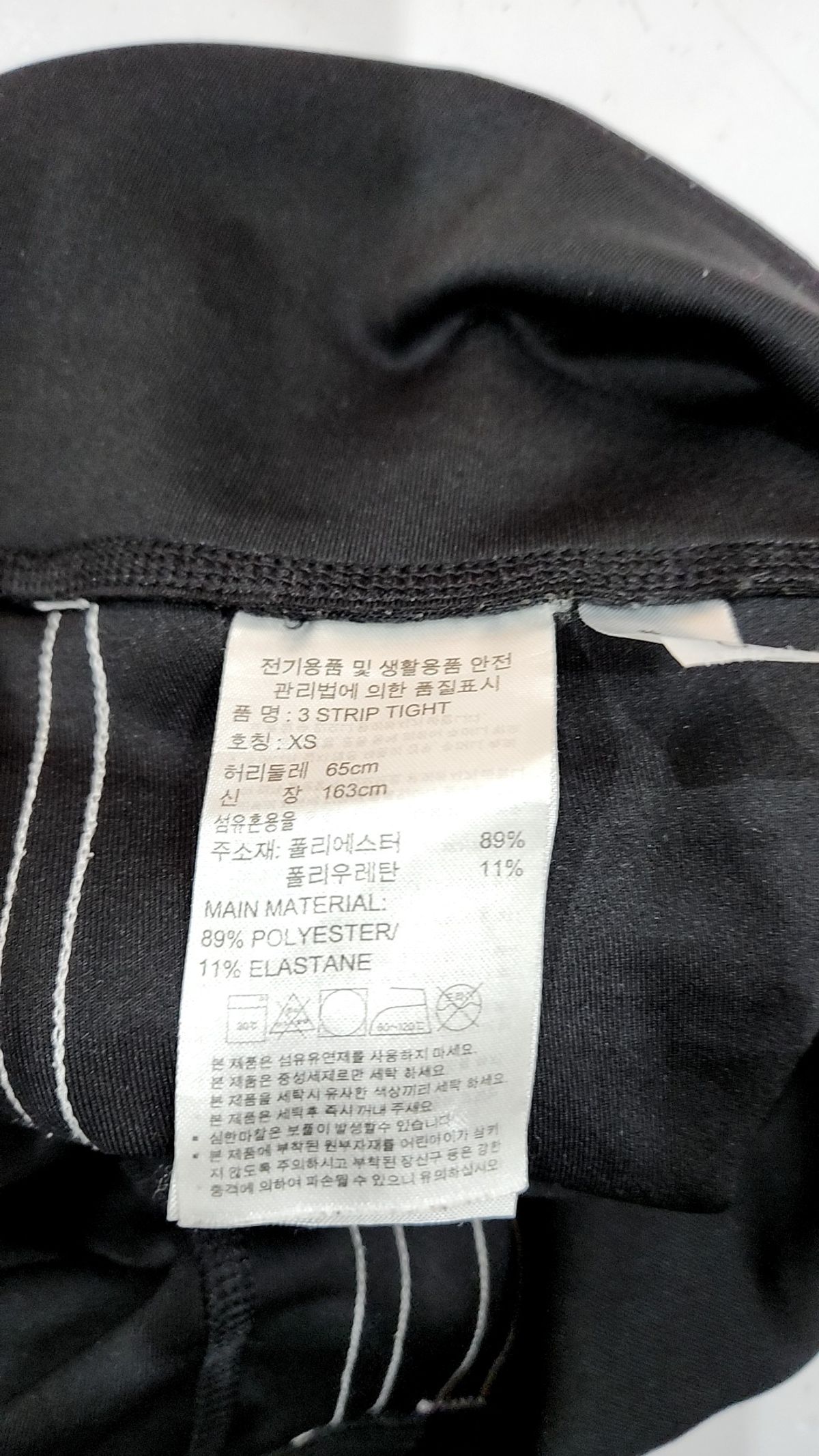 아디다스(ADIDAS) 레깅스 XS
