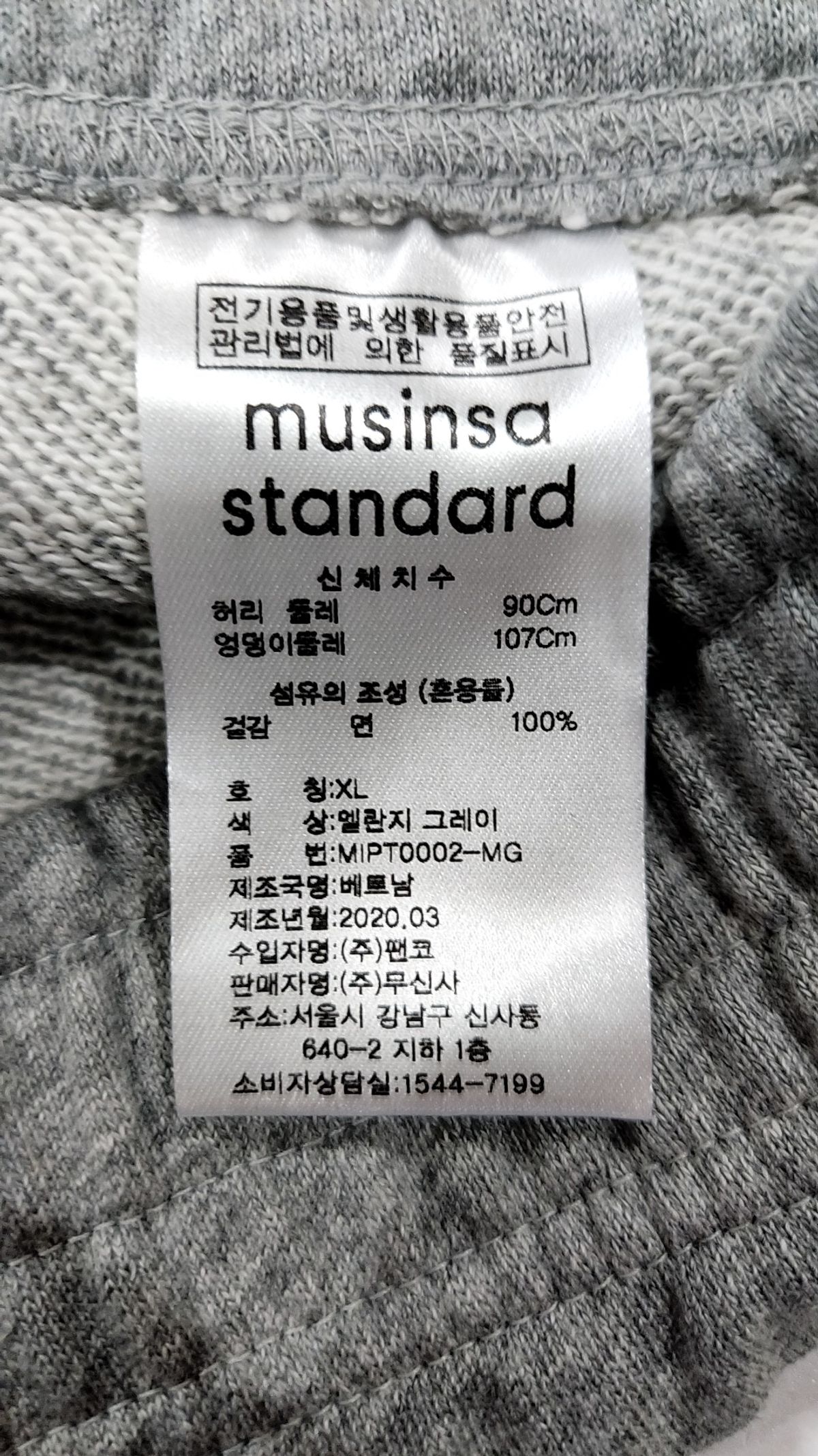 무신사 스탠다드(MUSINSA STANDARD) 숏팬츠 XL
