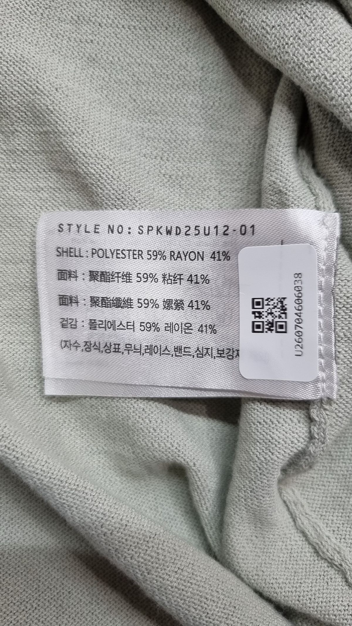 스파오(SPAO) 피케/카라 티셔츠 XL