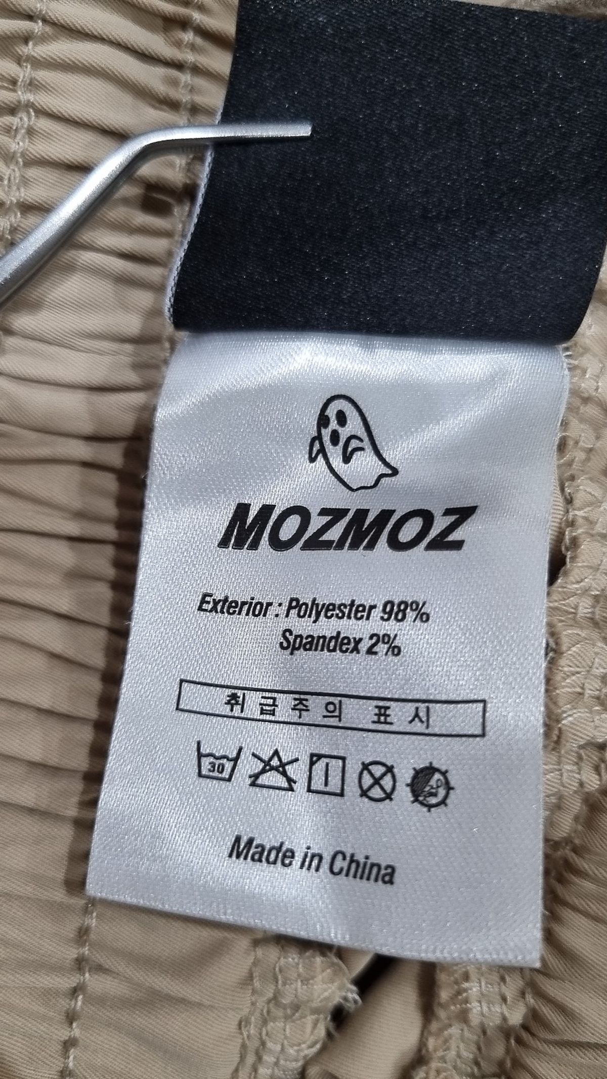 모즈모즈(MOZMOZ) 트레이닝 팬츠