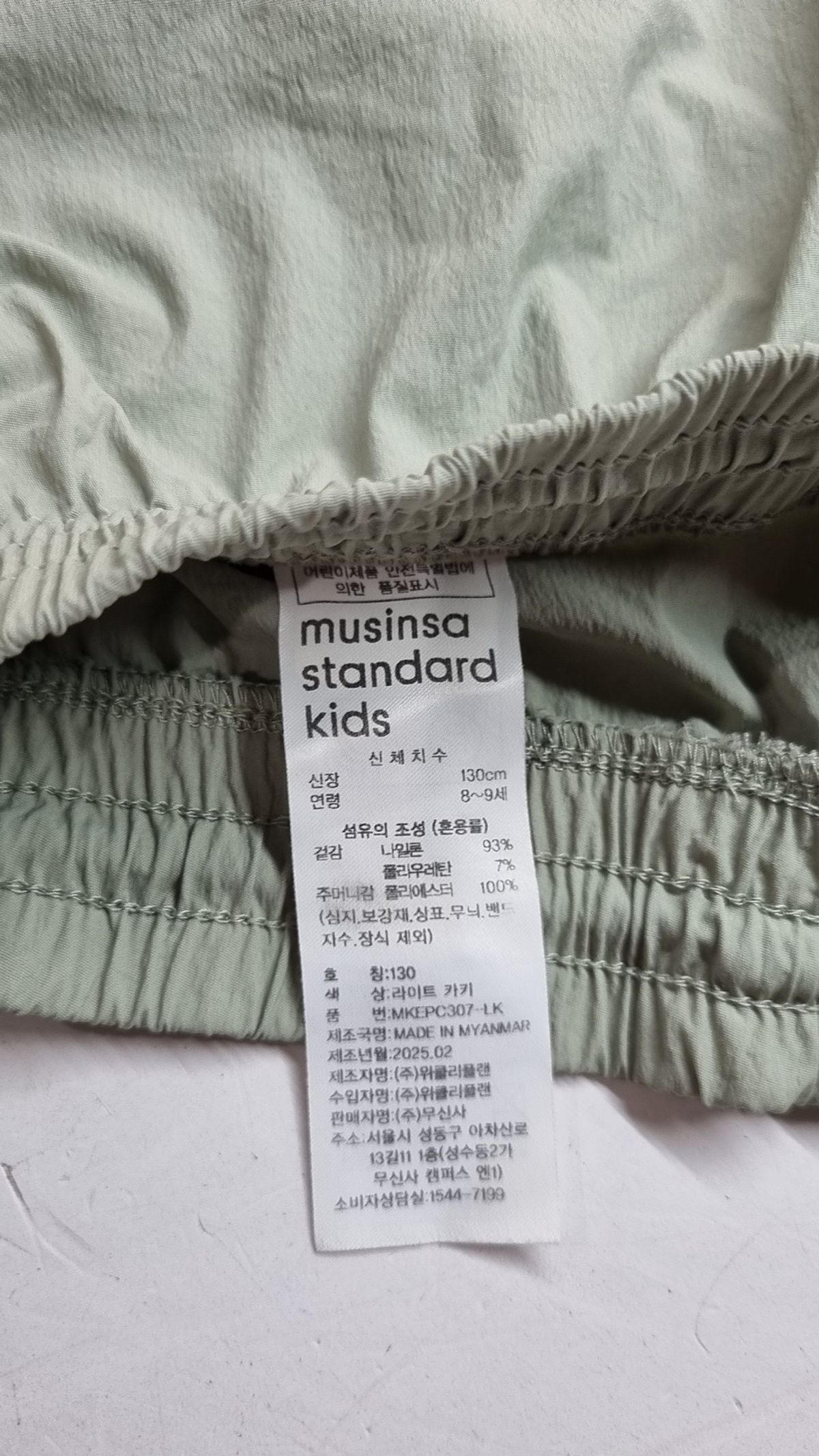 무신사 스탠다드(MUSINSA STANDARD) 코튼 팬츠 130