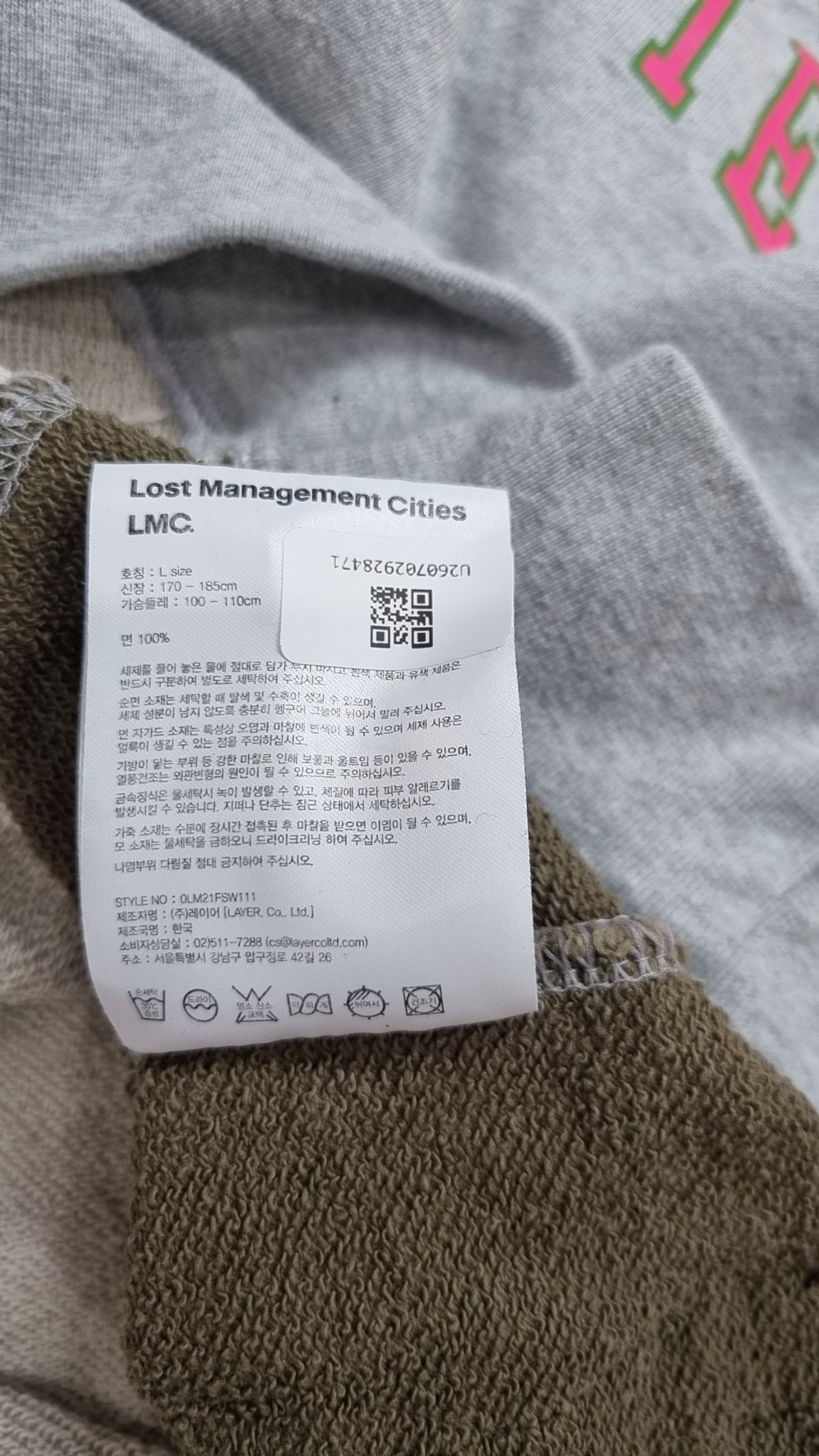 엘엠씨(LMC) 맨투맨/스웨트셔츠 L