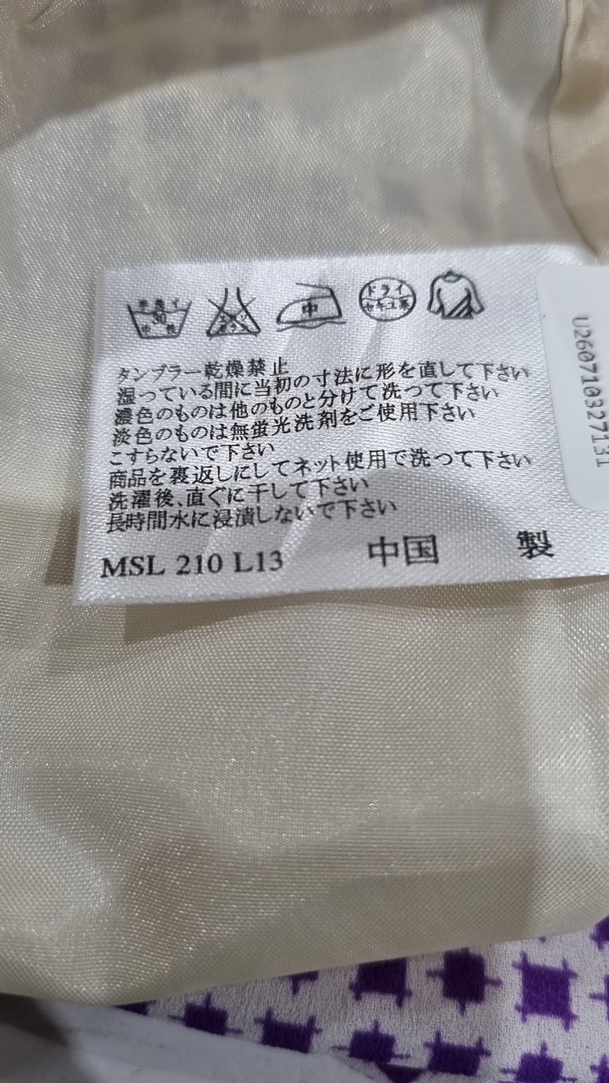 로라애슐리(Laura Ashley) 롱스커트 SIZE 2