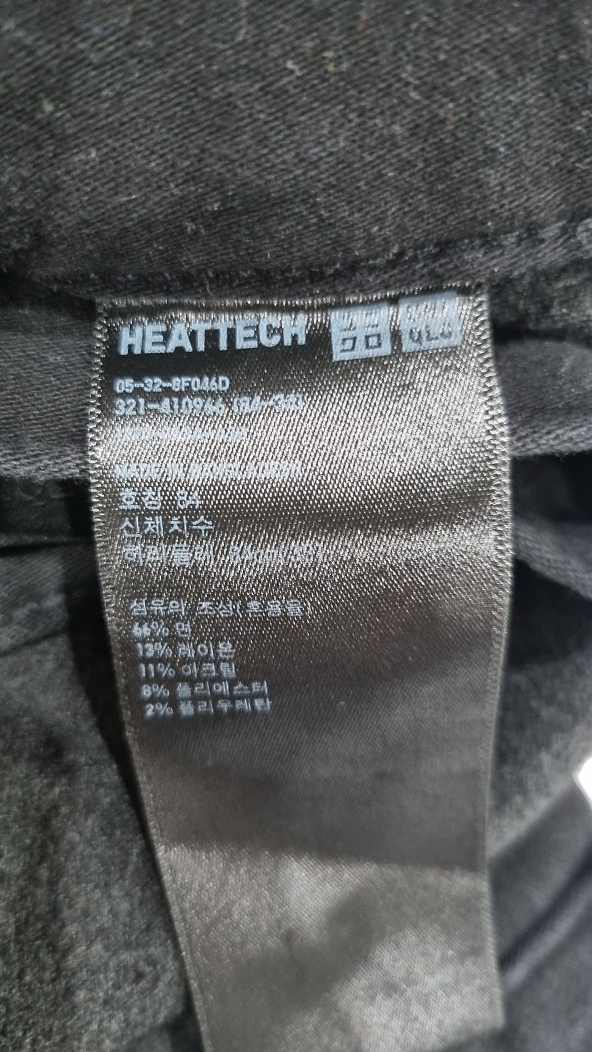 유니클로(UNIQLO) 청/데님 팬츠 33