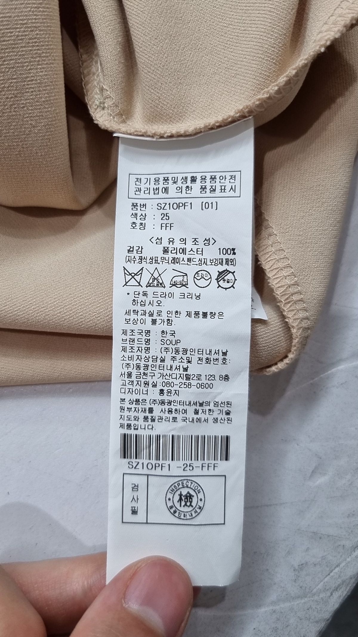 스타일 숲(STYLE SOUP) 미디 원피스 FREE