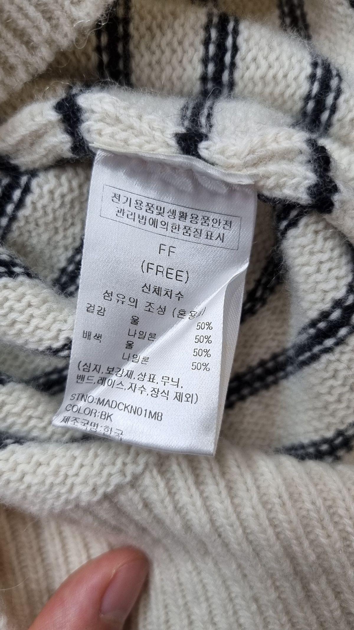 마리끌레르(MARIE CLAIRE) 울 블렌드 스트라이프 카라 니트 풀오버(MADCKN01M8) FREE