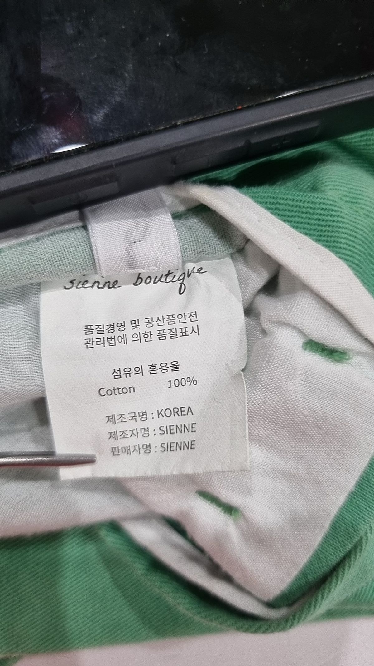 시엔느(SIENNE) 숏팬츠 M