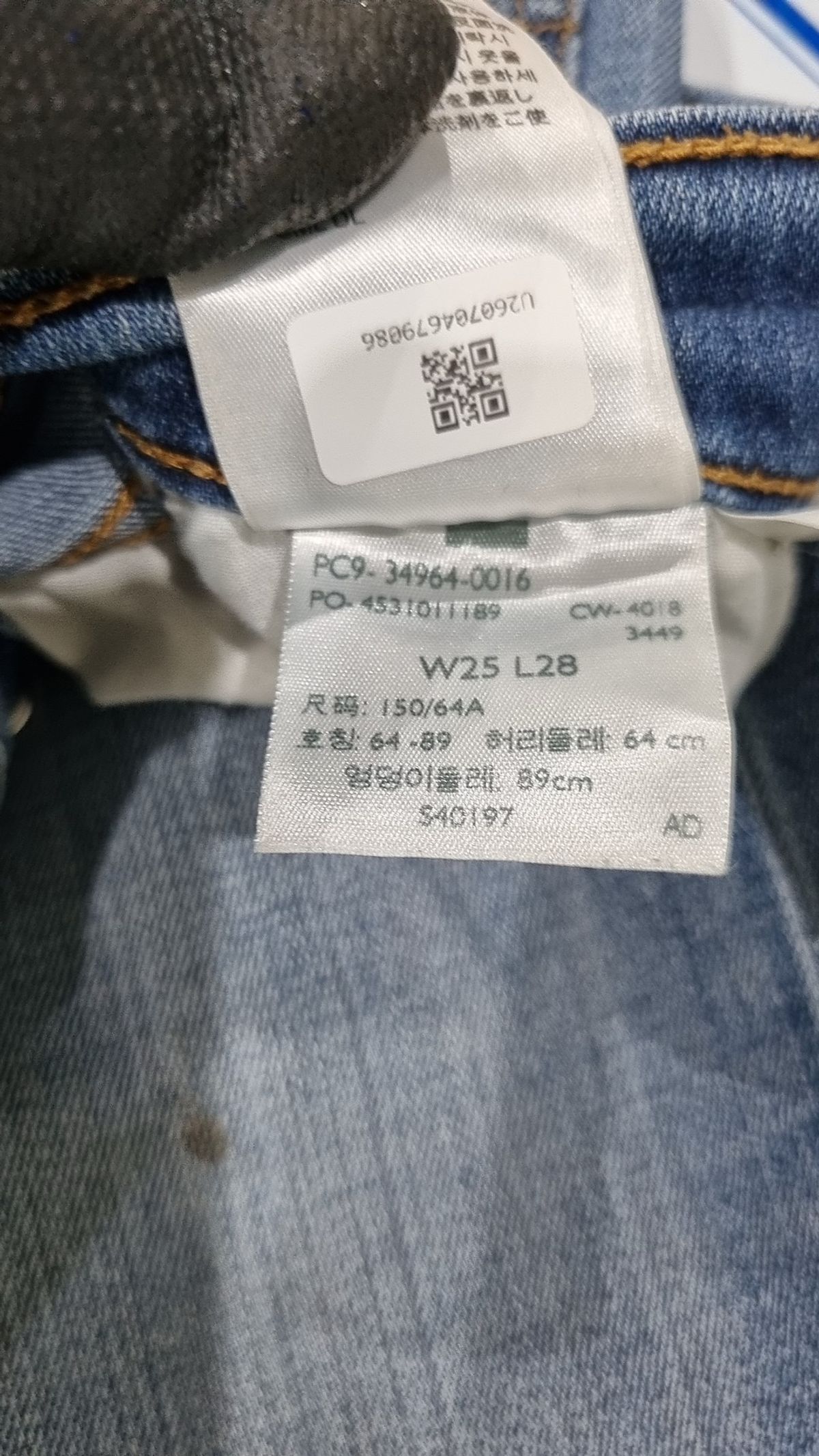 리바이스(LEVI'S) 청/데님 팬츠 25