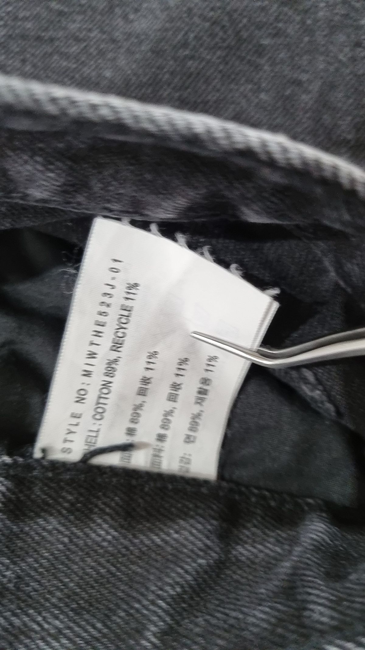 미쏘(MIXXO) 4부 데님 반바지_MIWTHE523J 28