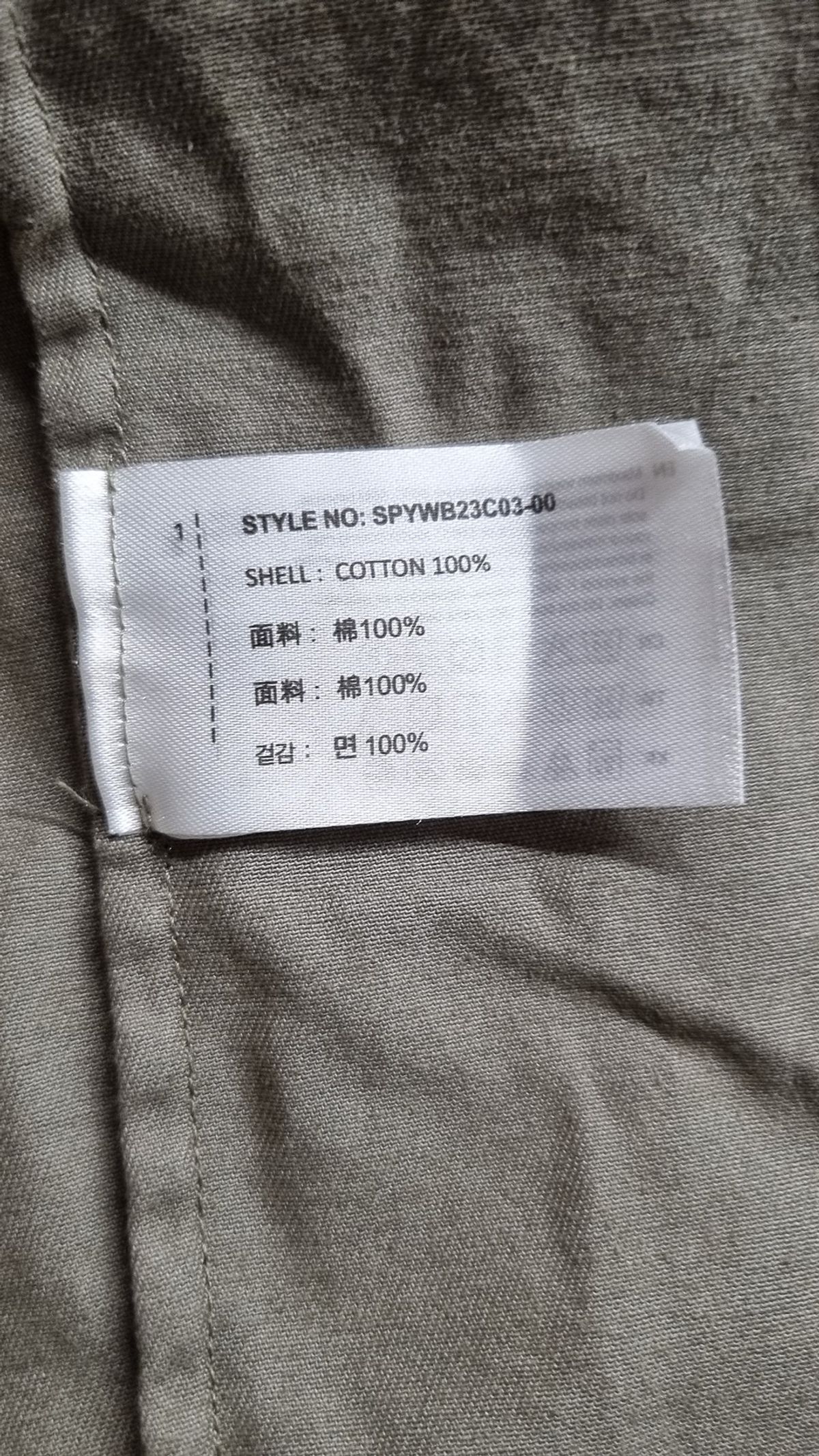 스파오(SPAO) 캐주얼 셔츠 L