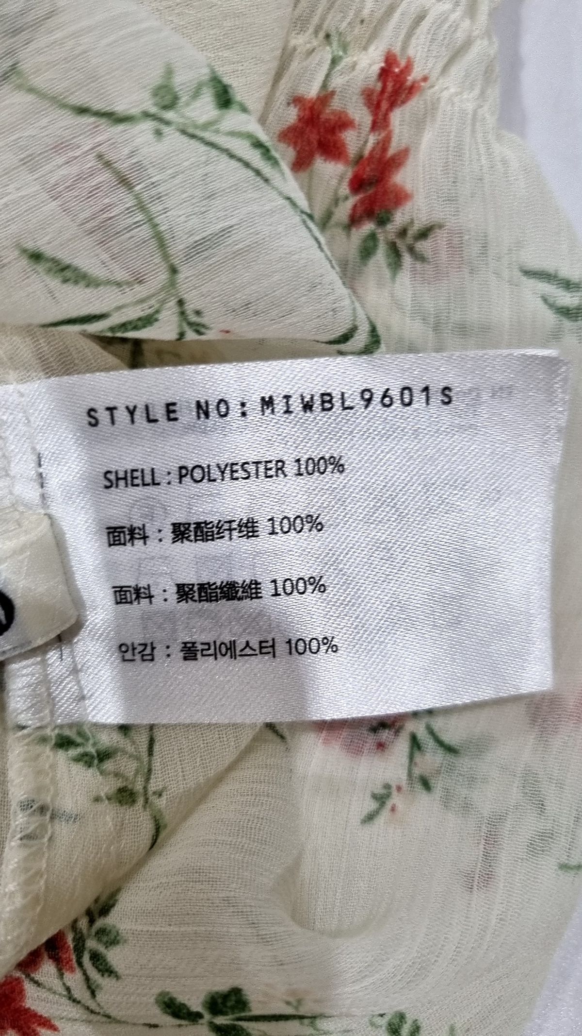 미쏘(MIXXO) 블라우스 M