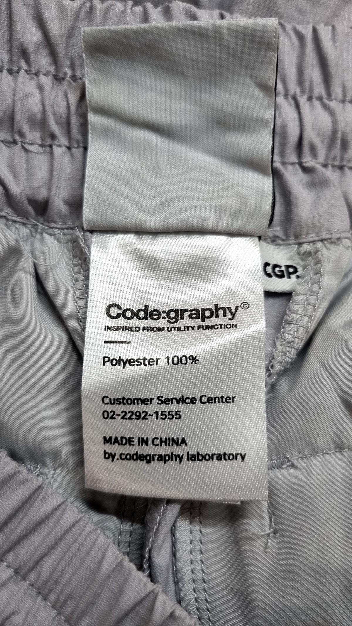 코드그라피(CGP) 조거 팬츠 S