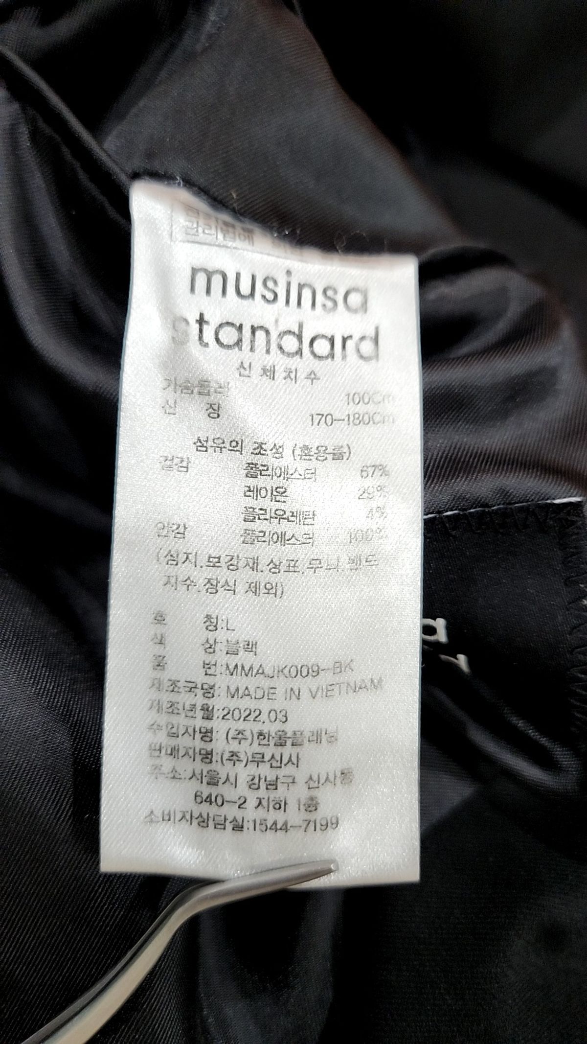 무신사 스탠다드(MUSINSA STANDARD) 빅 대디 오버사이즈 블레이저 [블랙] L