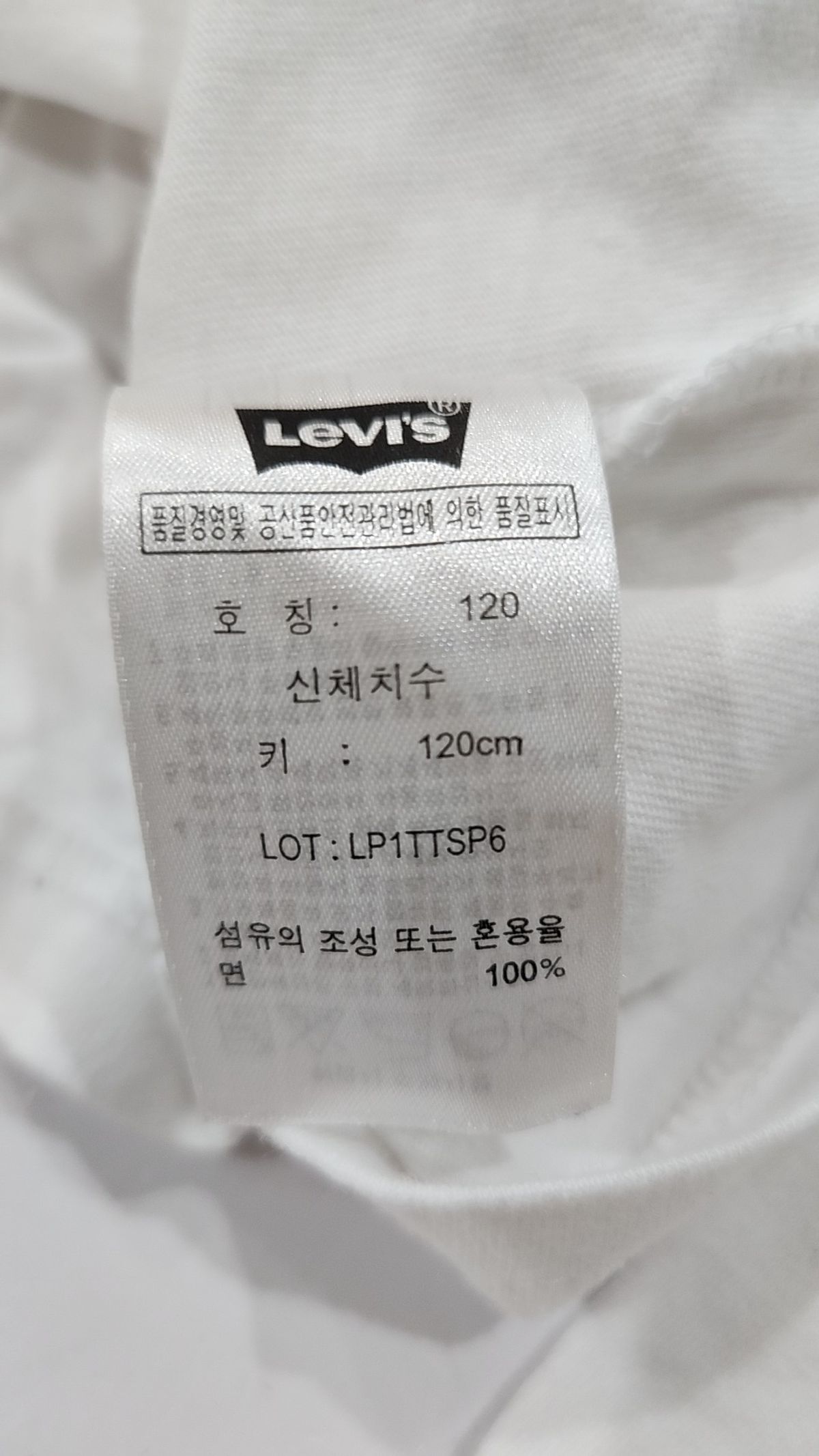 리바이스 키즈(LEVIS KIDS) 긴소매 티셔츠 120