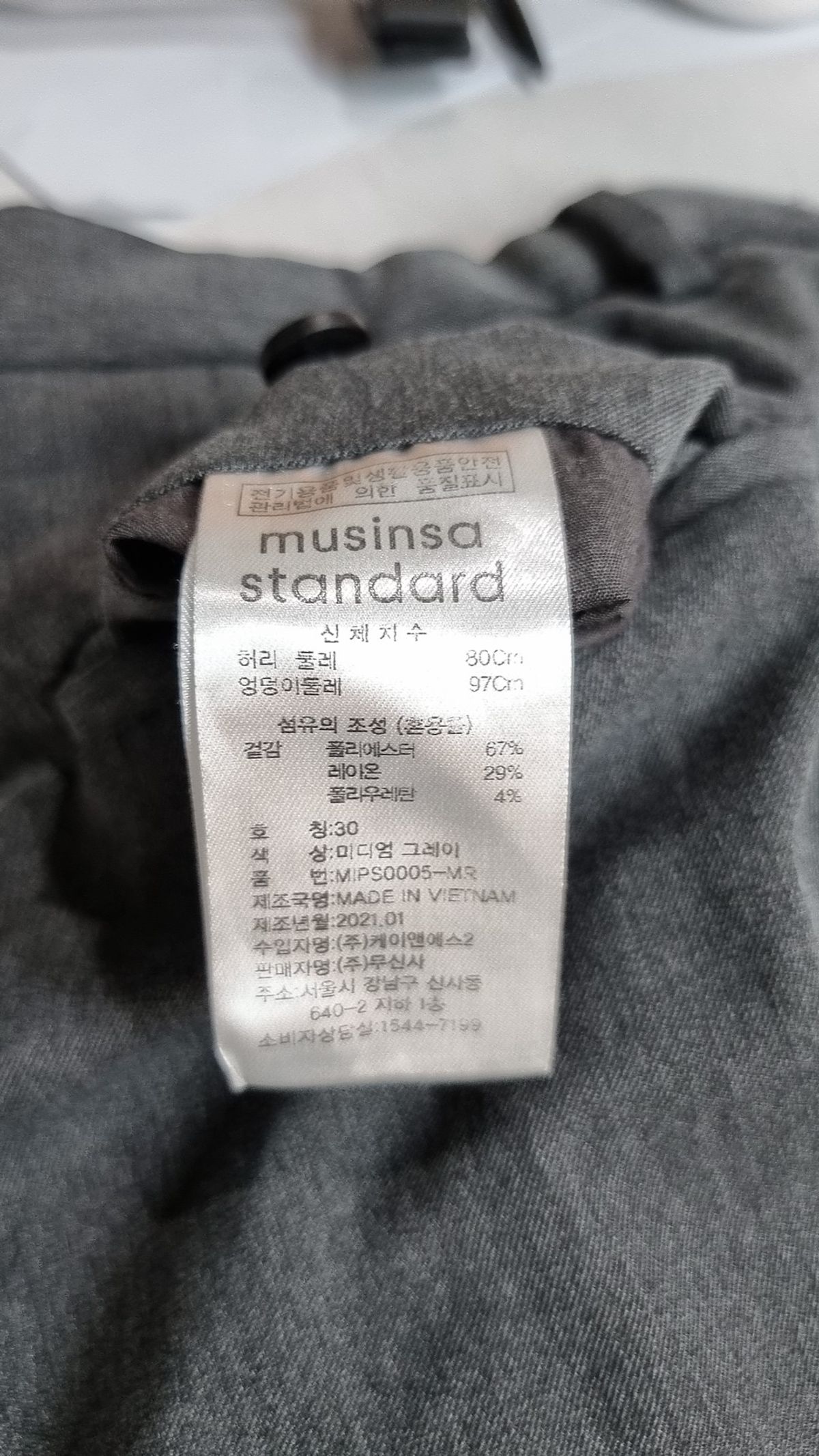 무신사 스탠다드(MUSINSA STANDARD) 슈트 팬츠/슬랙스 30