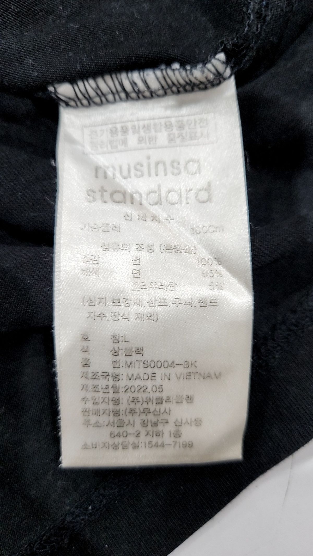 무신사 스탠다드(MUSINSA STANDARD) 반소매 티셔츠 L