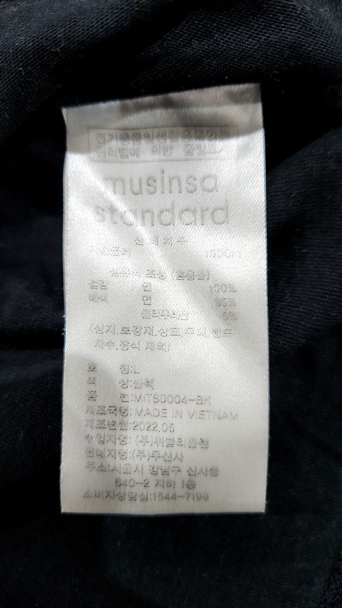 무신사 스탠다드(MUSINSA STANDARD) 반소매 티셔츠 L
