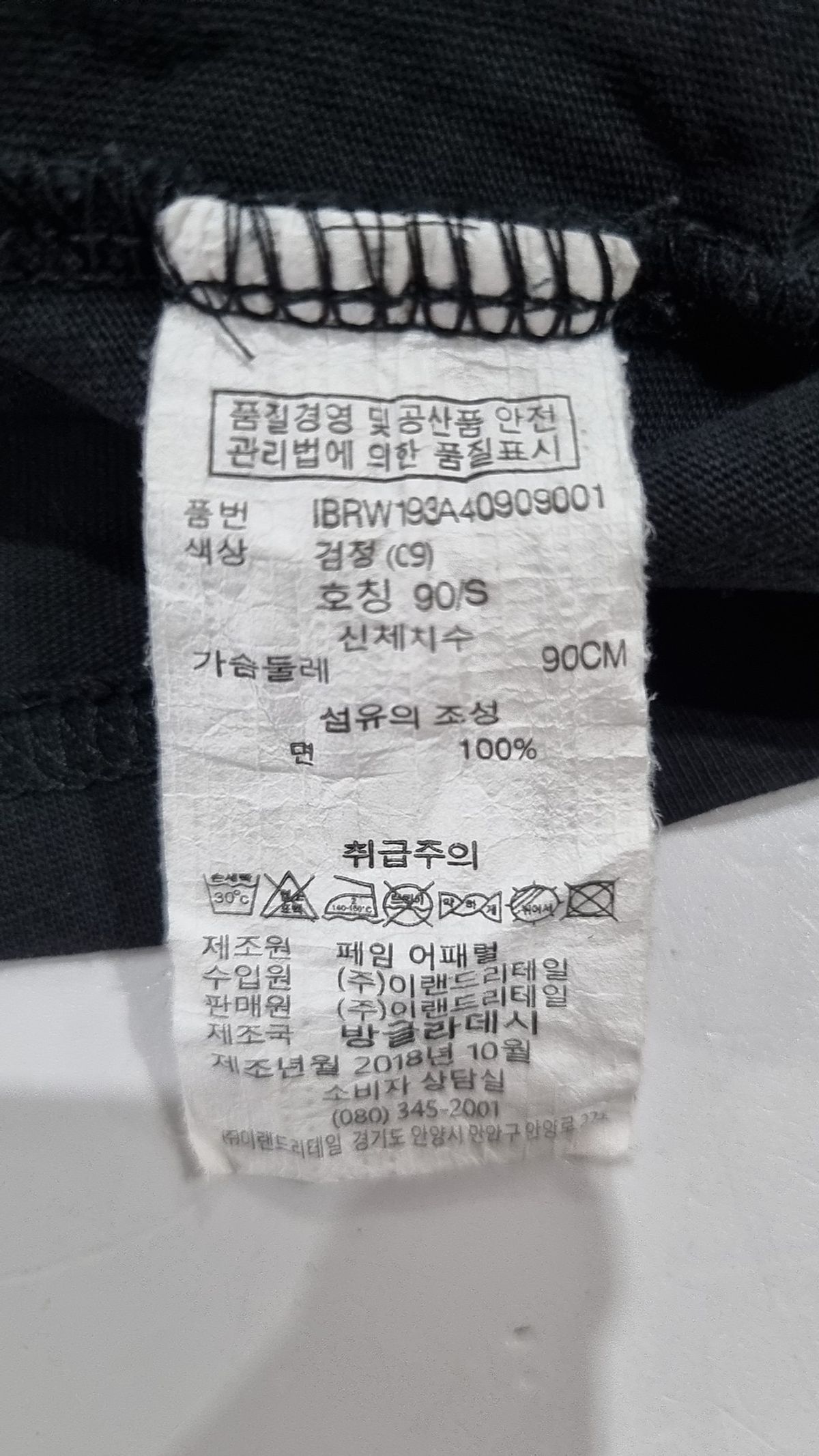 인디고뱅크(INDIGO BANK) 반소매 티셔츠 S