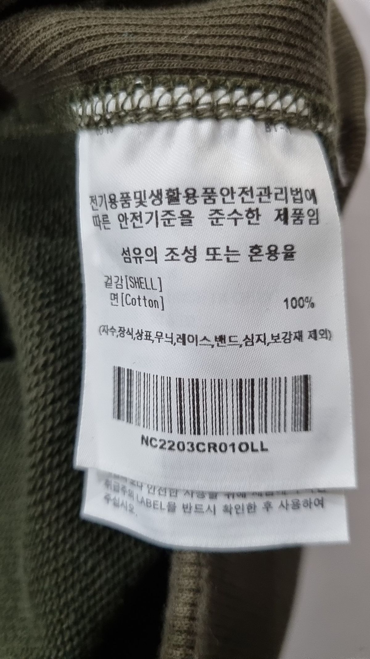 네이머클로딩(NAMERCLOTHING) 맨투맨/스웨트셔츠 L