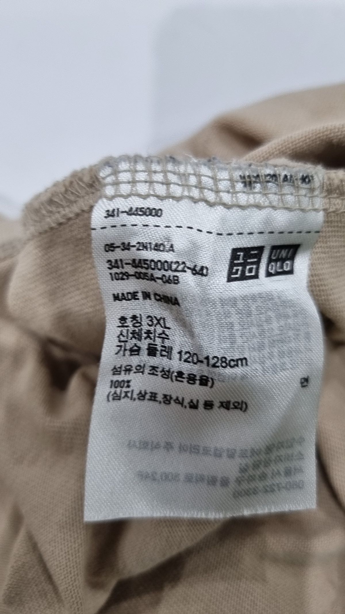 유니클로(UNIQLO) 반소매 티셔츠 XXXL