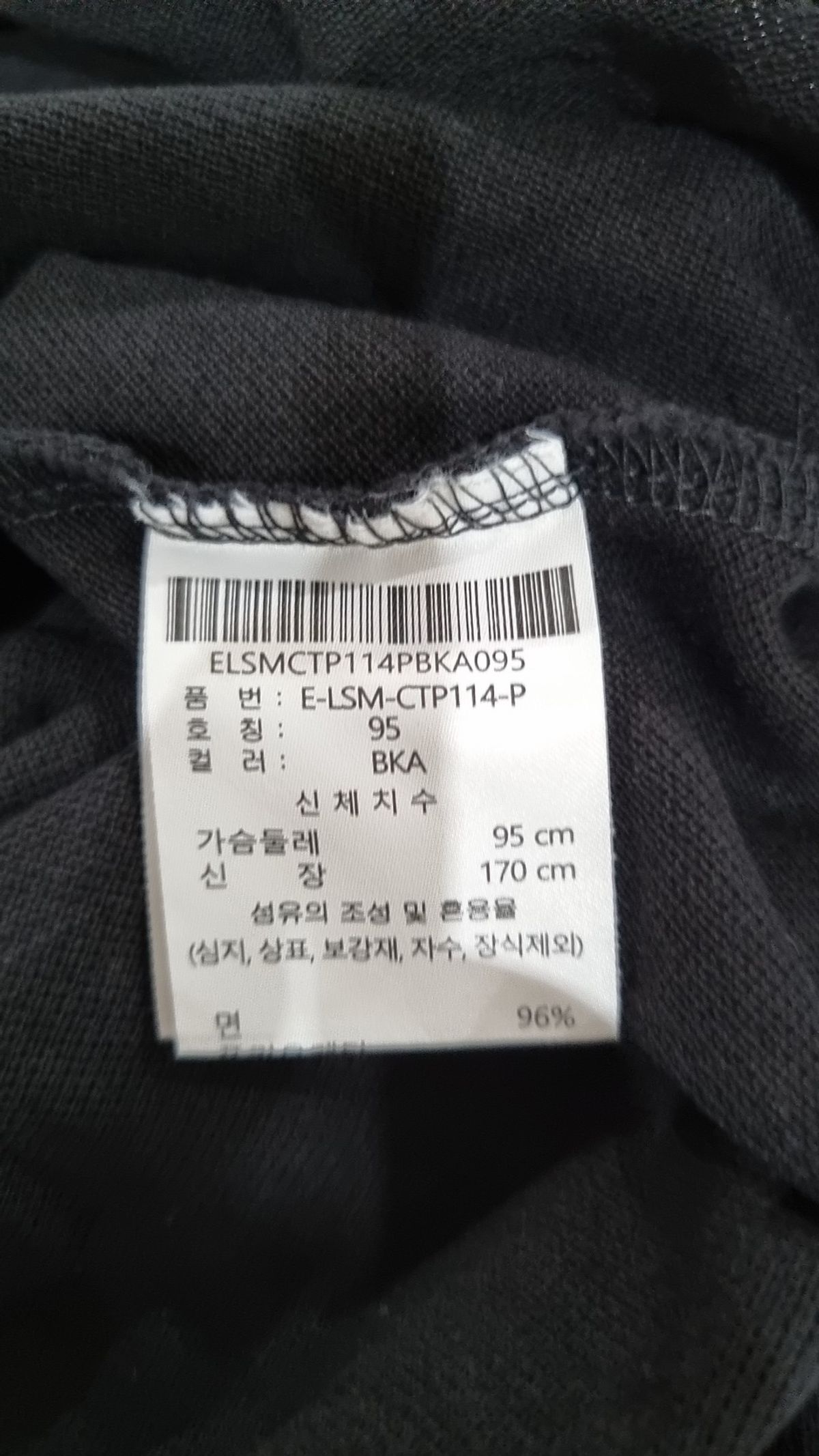 로던(LODERN) 피케/카라 티셔츠 95